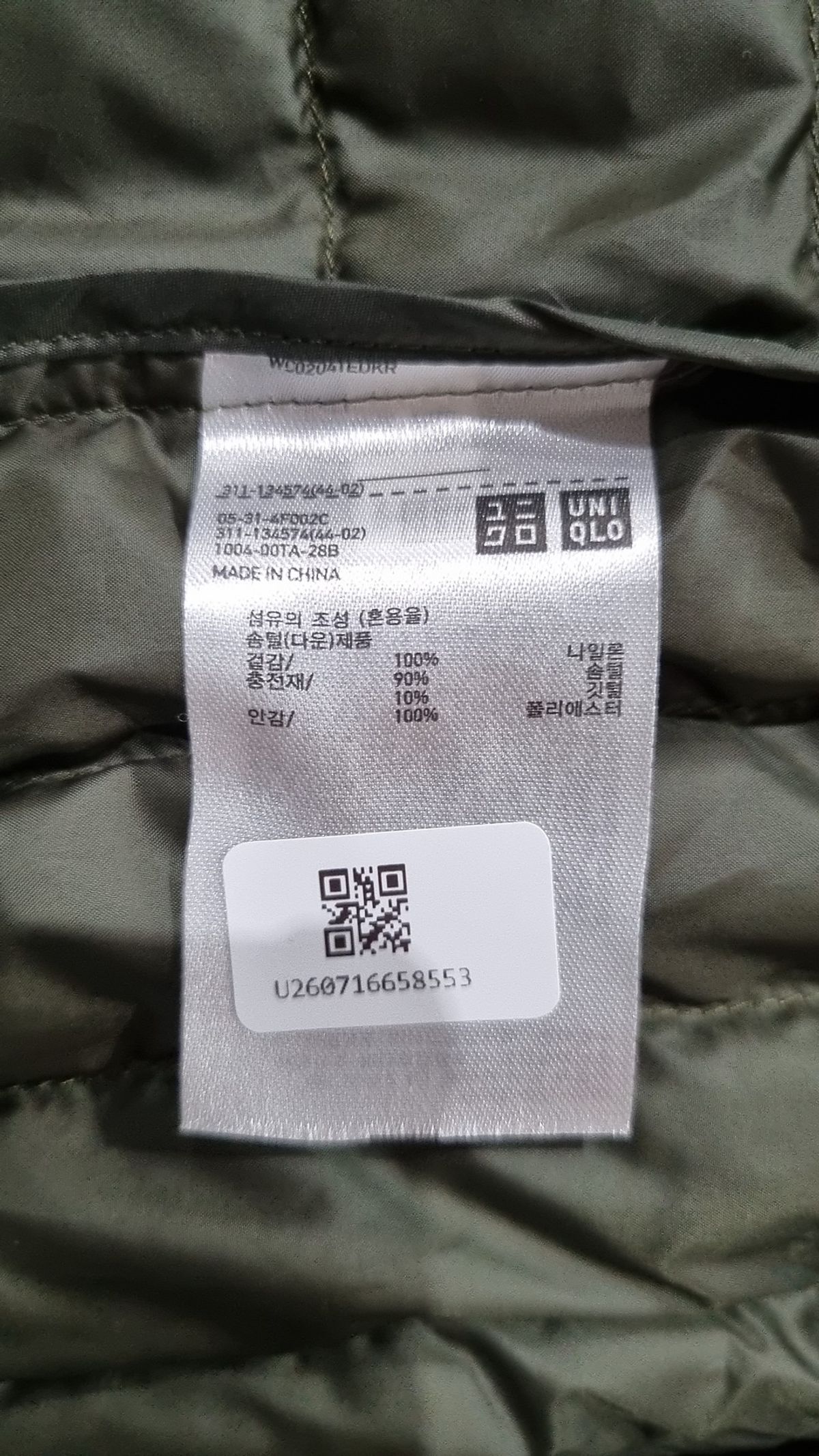 유니클로(UNIQLO) 패딩 베스트 S