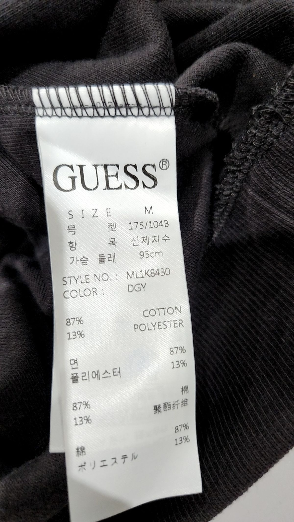 게스(GUESS) 남녀공용 미니레터링 루즈핏 후디 M