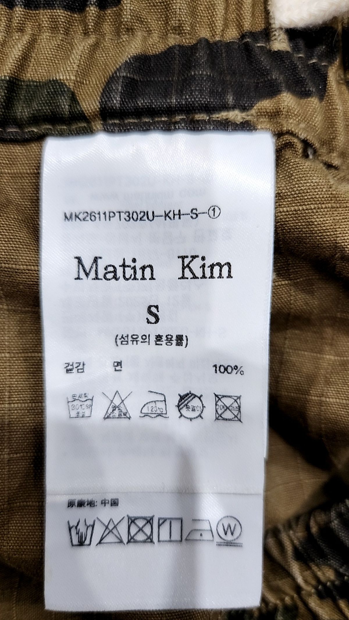 마뗑킴(MATIN KIM) 코튼 팬츠 S