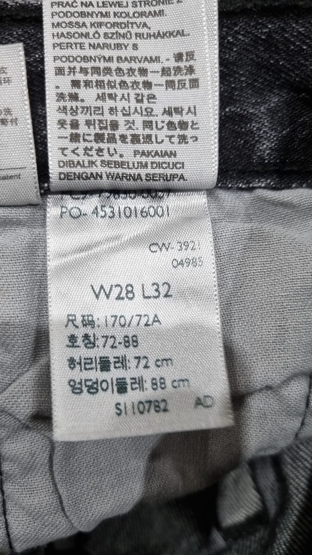 리바이스(LEVI'S) 청/데님 팬츠 28