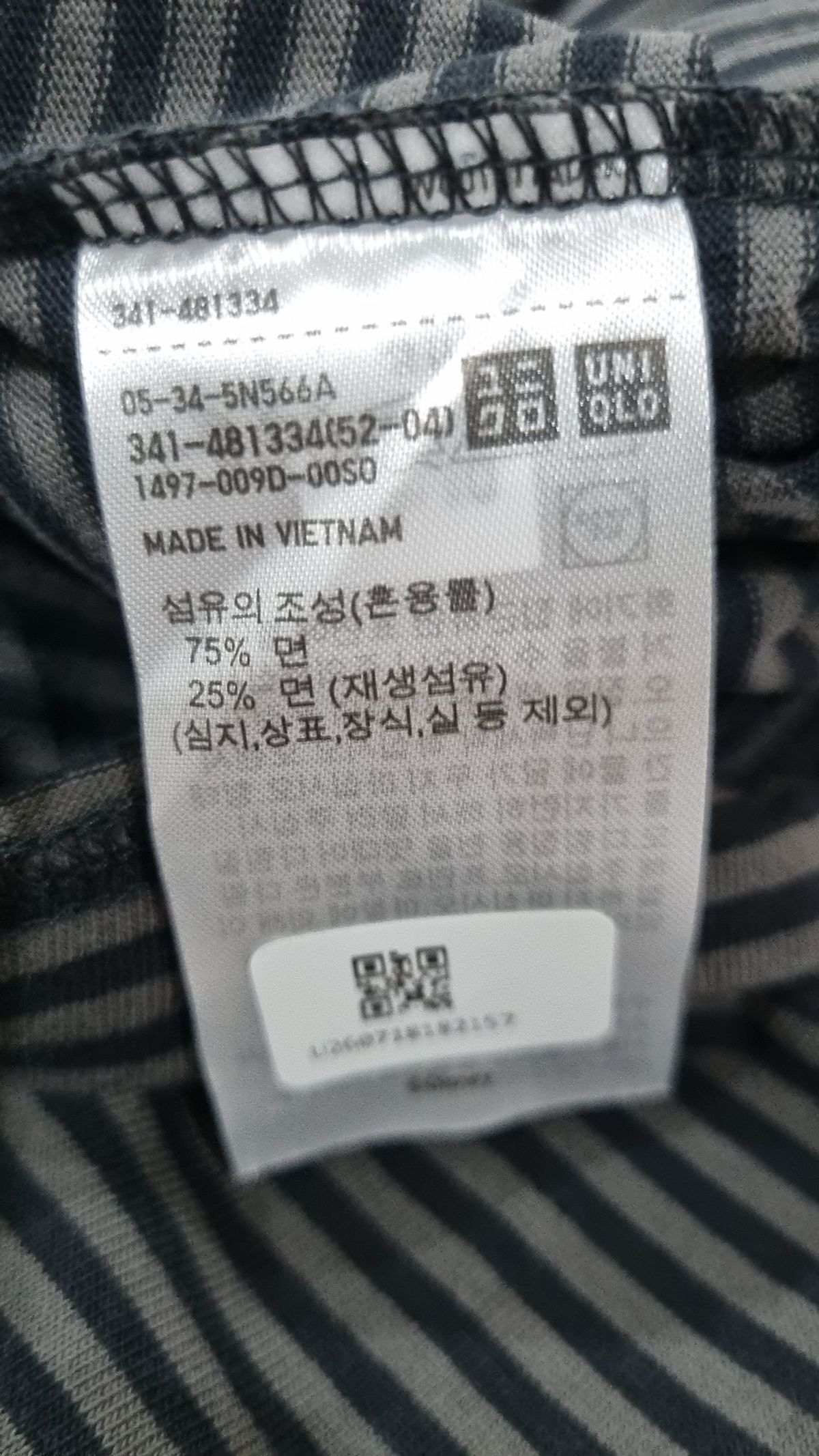 유니클로(UNIQLO) 반소매 티셔츠 XL