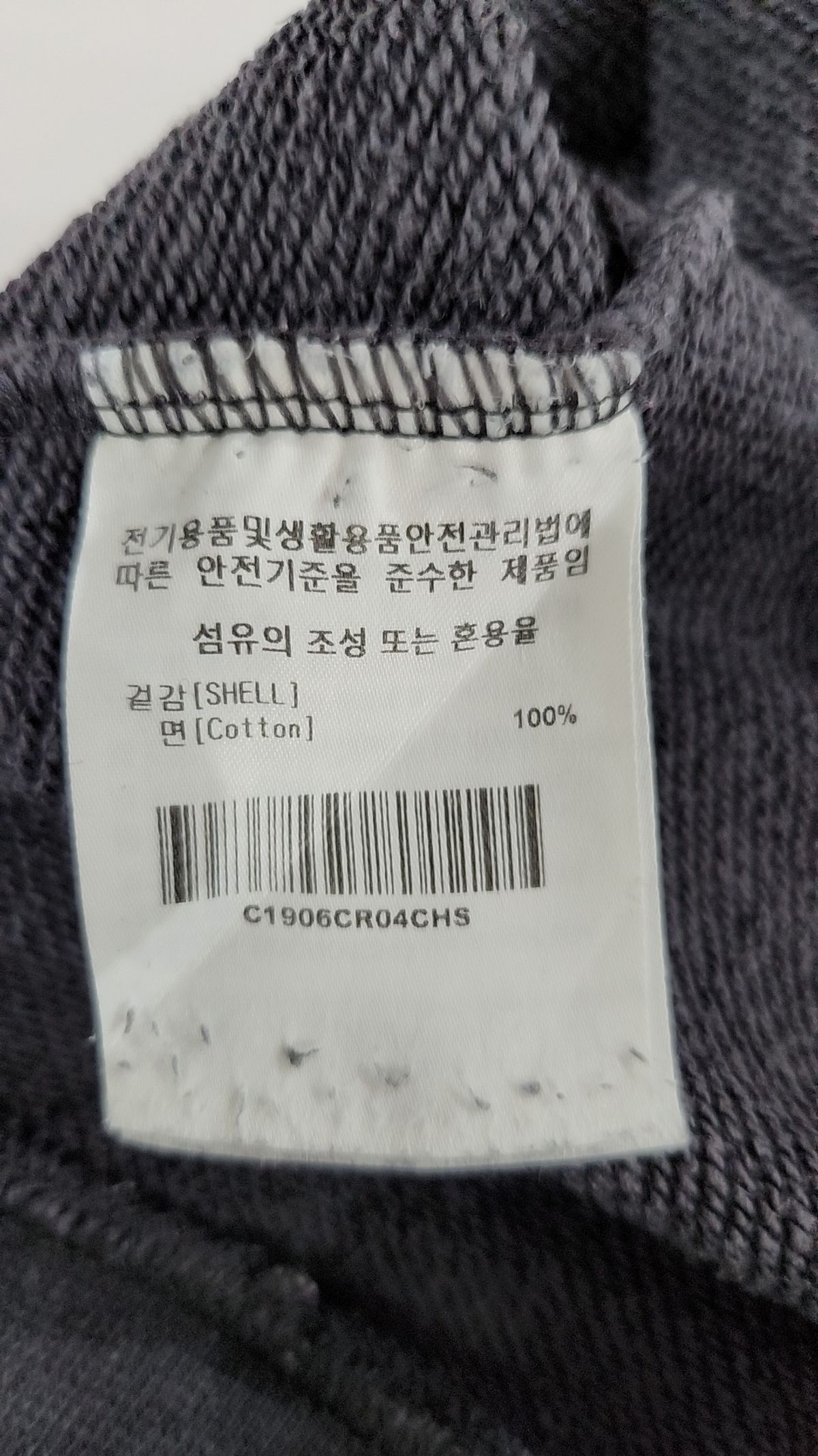 커버낫(COVERNAT) 맨투맨/스웨트셔츠 S
