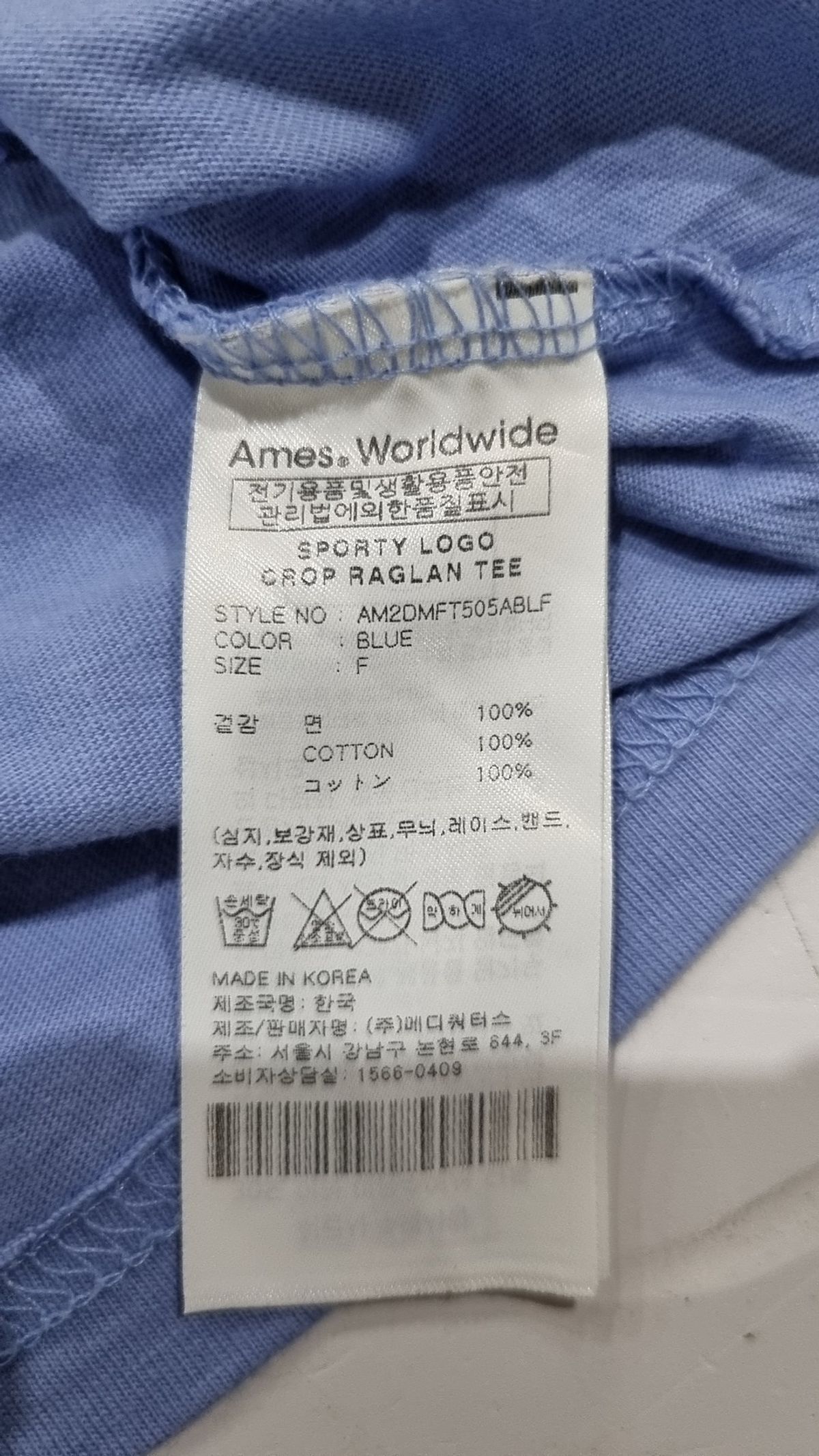 아메스 월드와이드(AMES-WORLDWIDE) 반소매 티셔츠 FREE