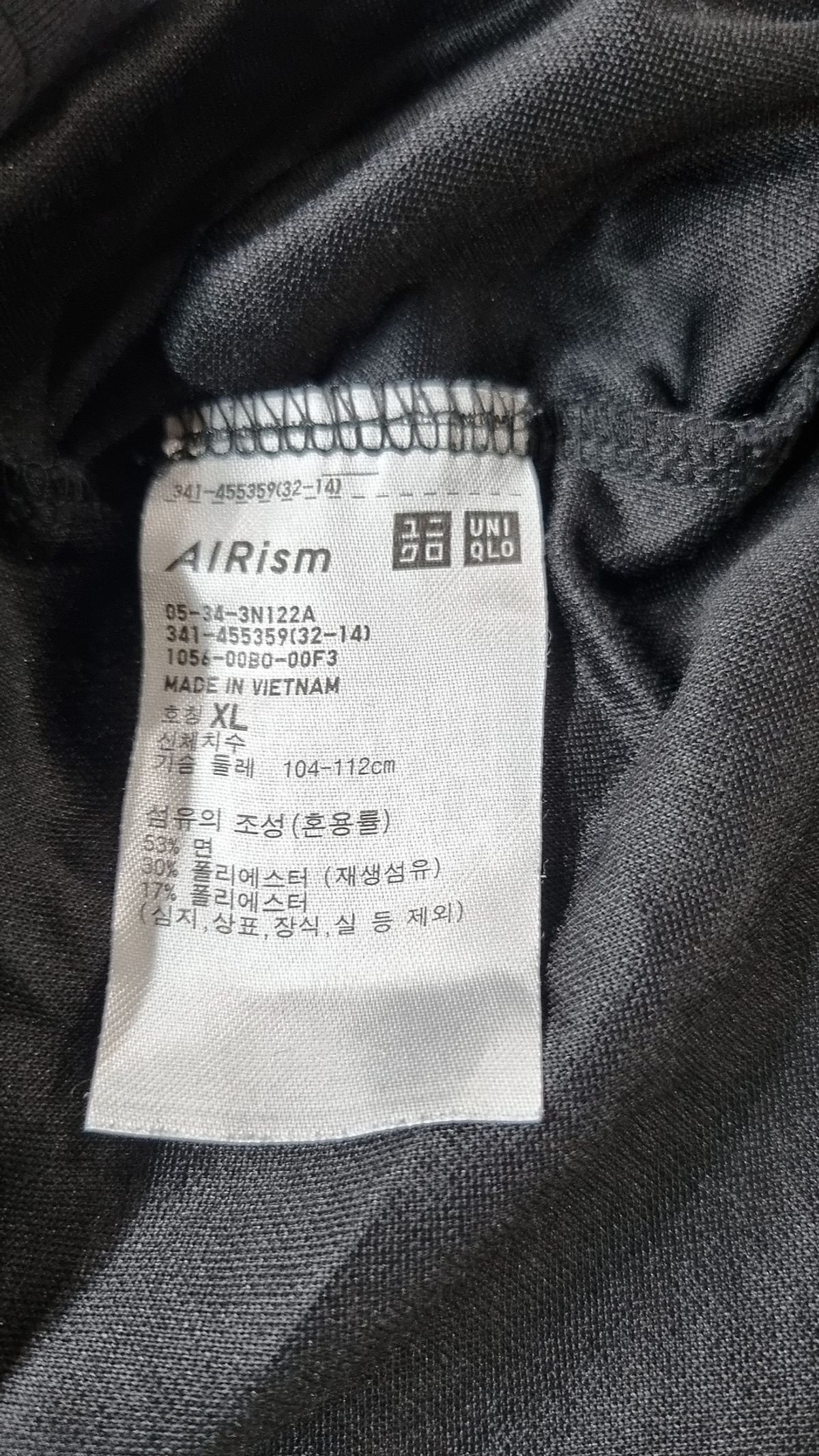 유니클로(UNIQLO) 반소매 티셔츠 XL