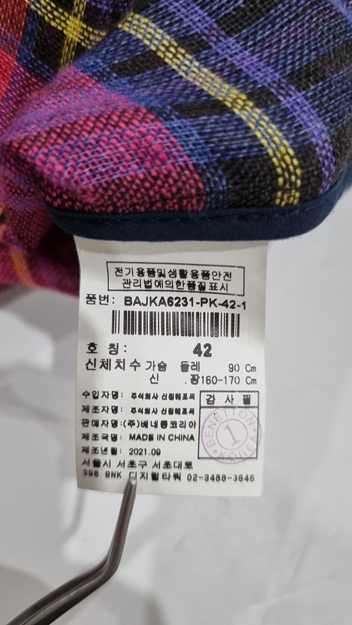 스타일 베네통(STILE BENETTON.) 슈트/블레이저 재킷 42