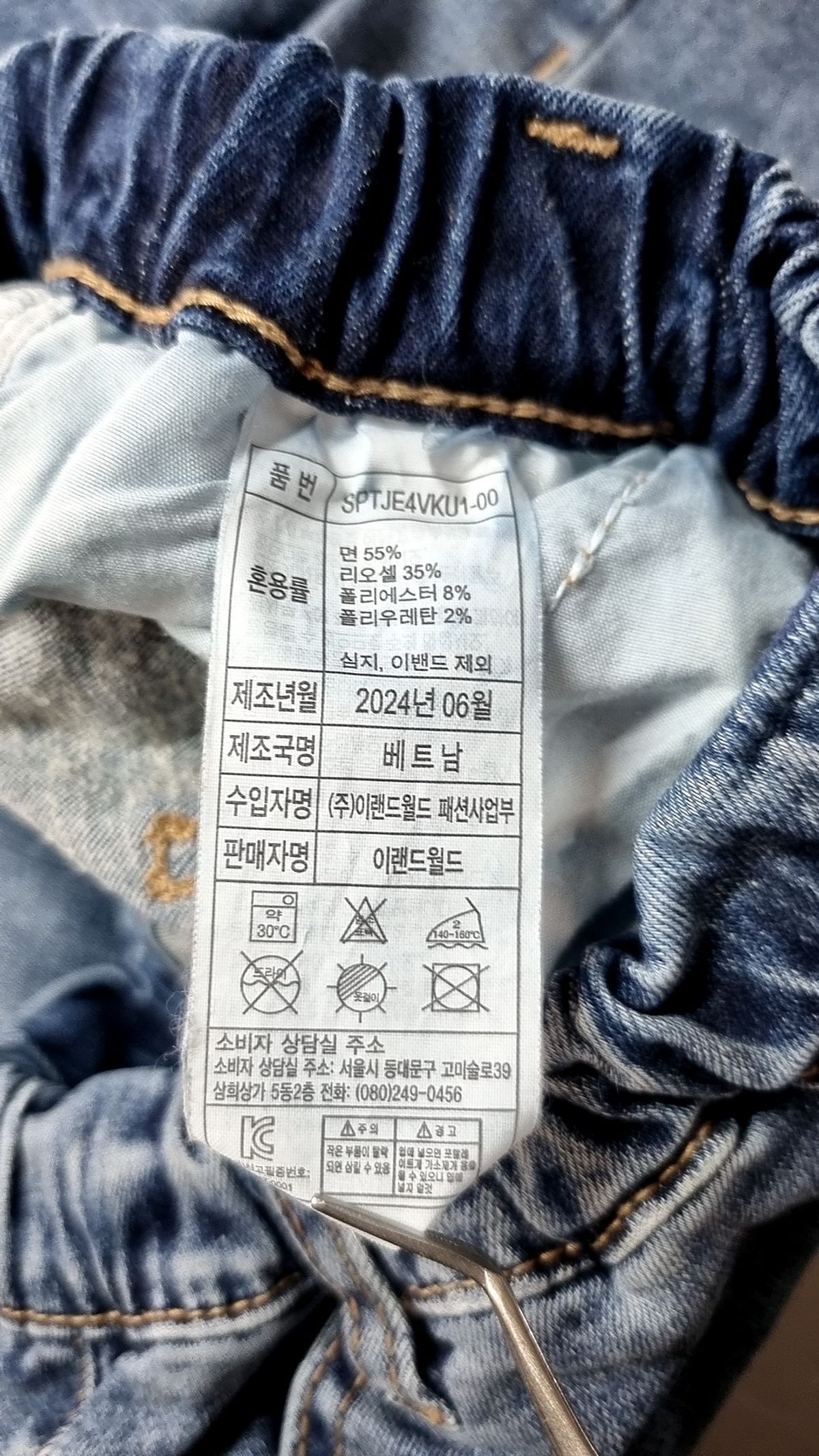 스파오 키즈(SPAO KIDS) 청/데님 팬츠 130