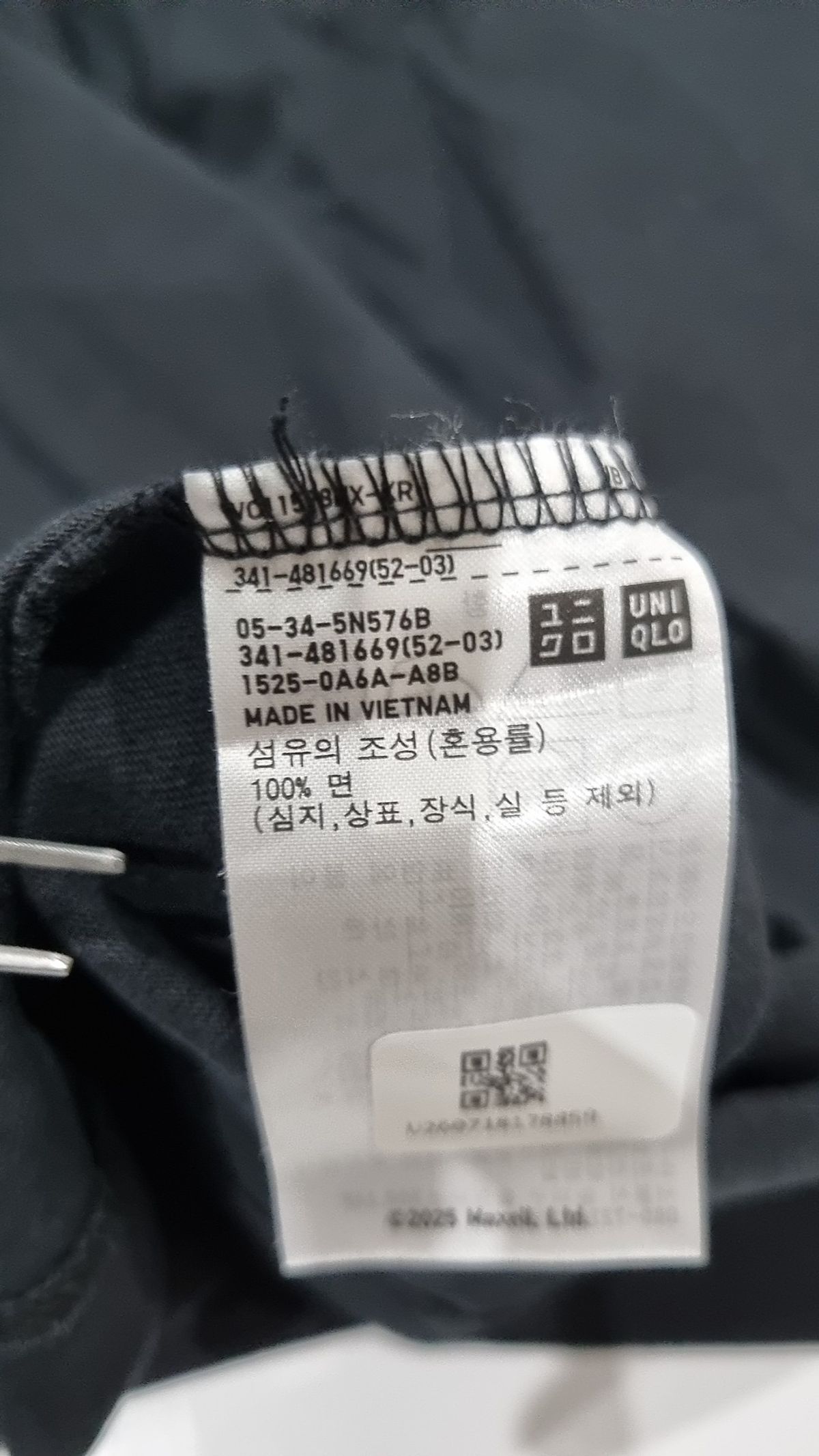 유니클로(UNIQLO) 반소매 티셔츠 XL