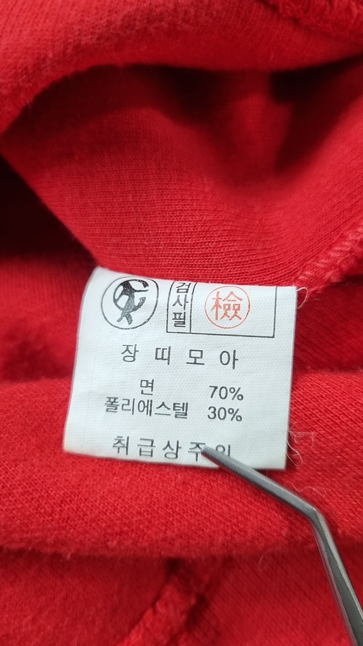 마이다스(MIDAS) 카디건 FREE