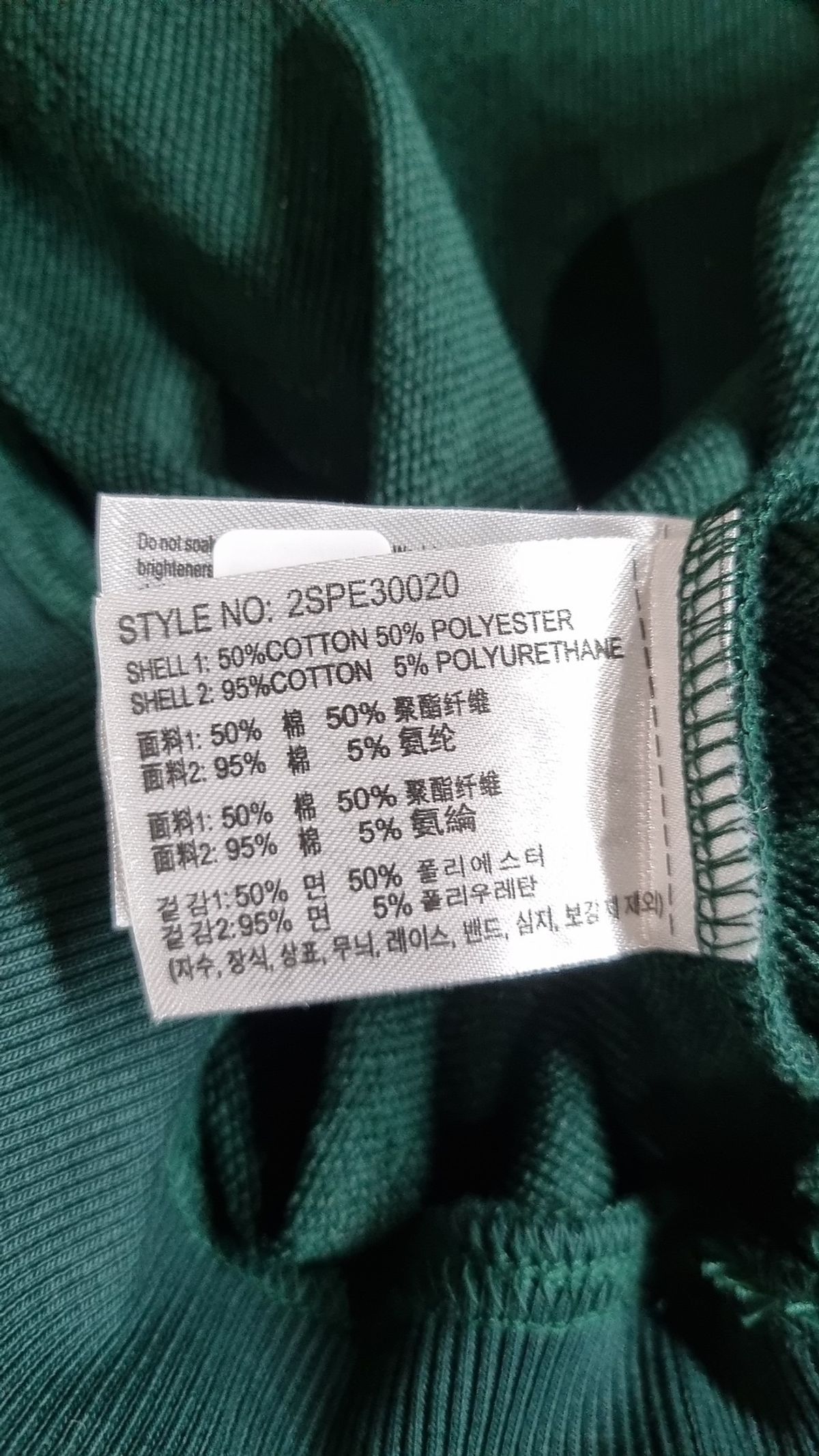 스파오(SPAO) 맨투맨/스웨트셔츠 S
