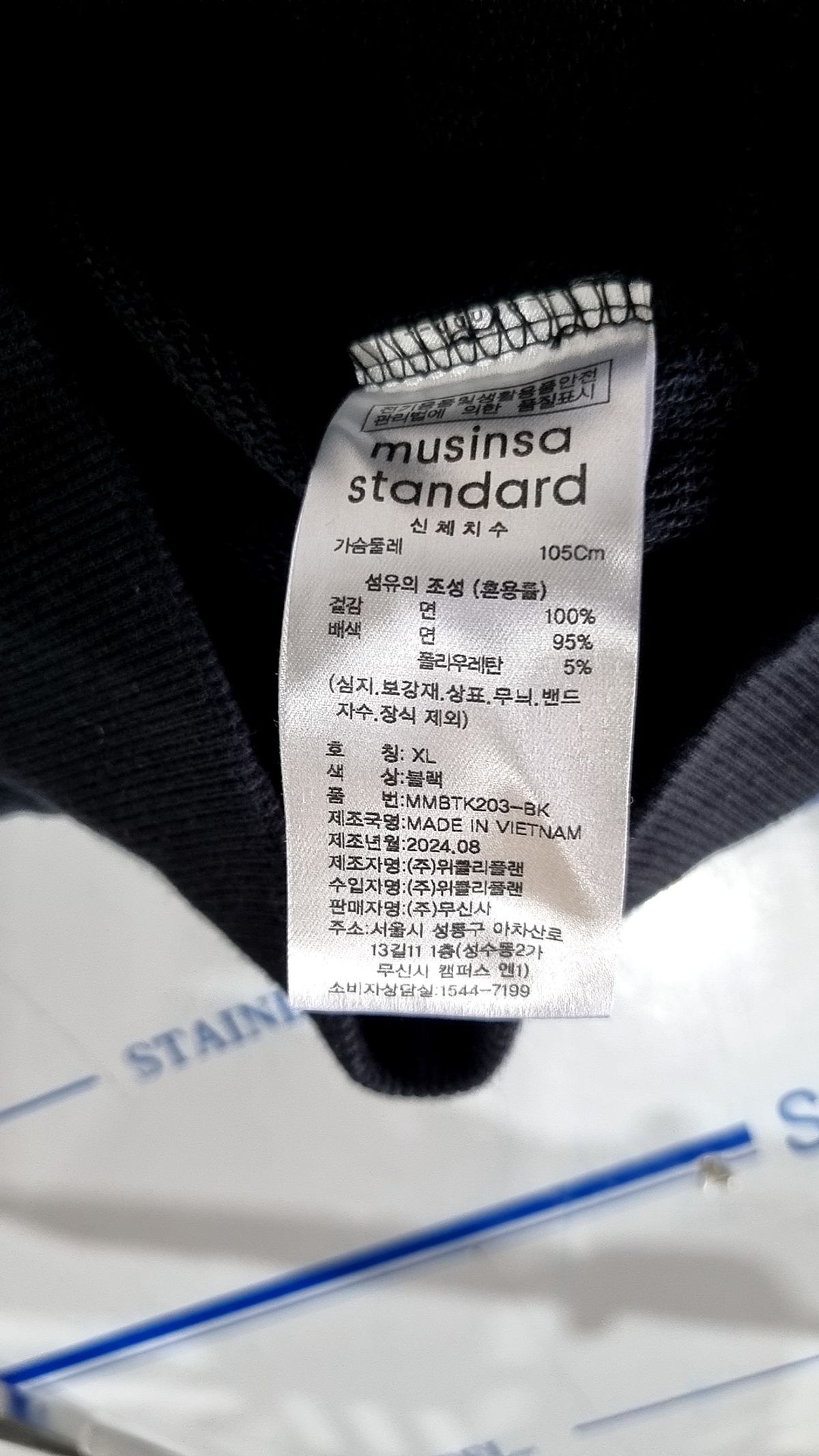 무신사 스탠다드(MUSINSA STANDARD) 엑스트라 오버사이즈 후디드 스웨트셔츠 [블랙] XL