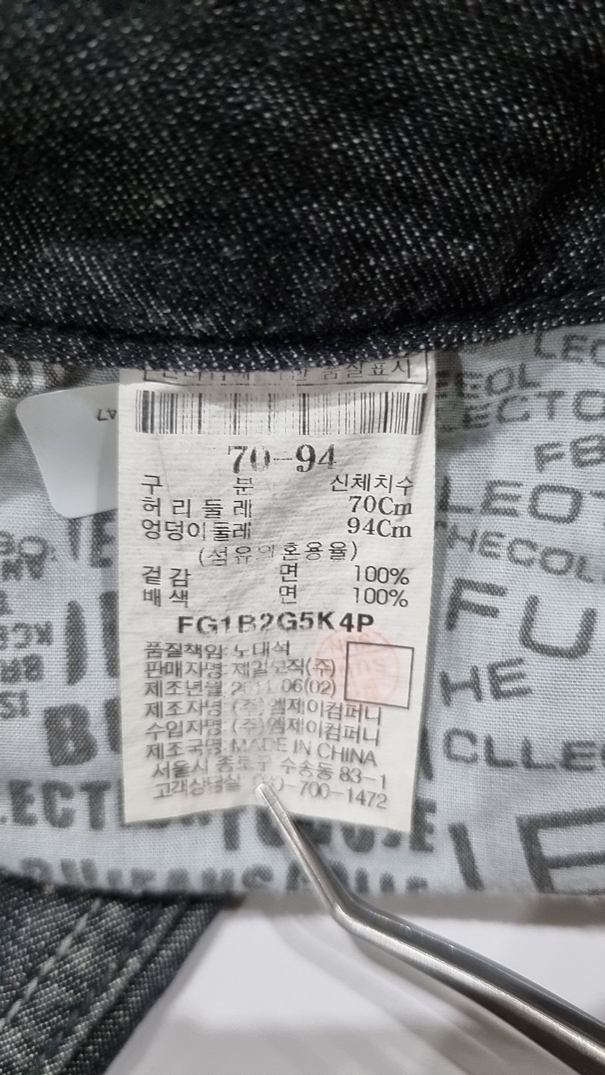 후부(FUBU) 숏팬츠 70