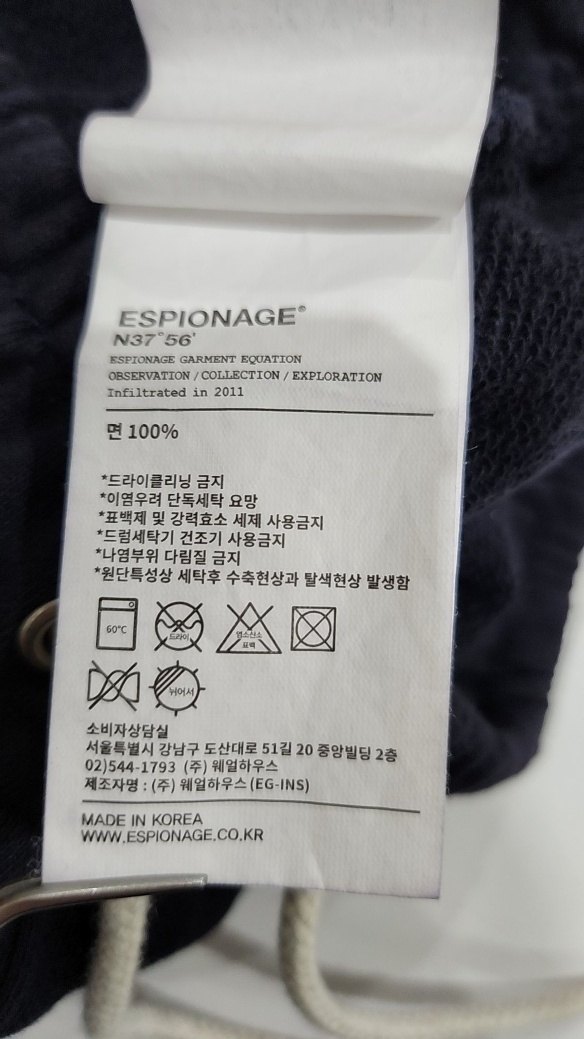 에스피오나지(ESPIONAGE) 숏팬츠 L