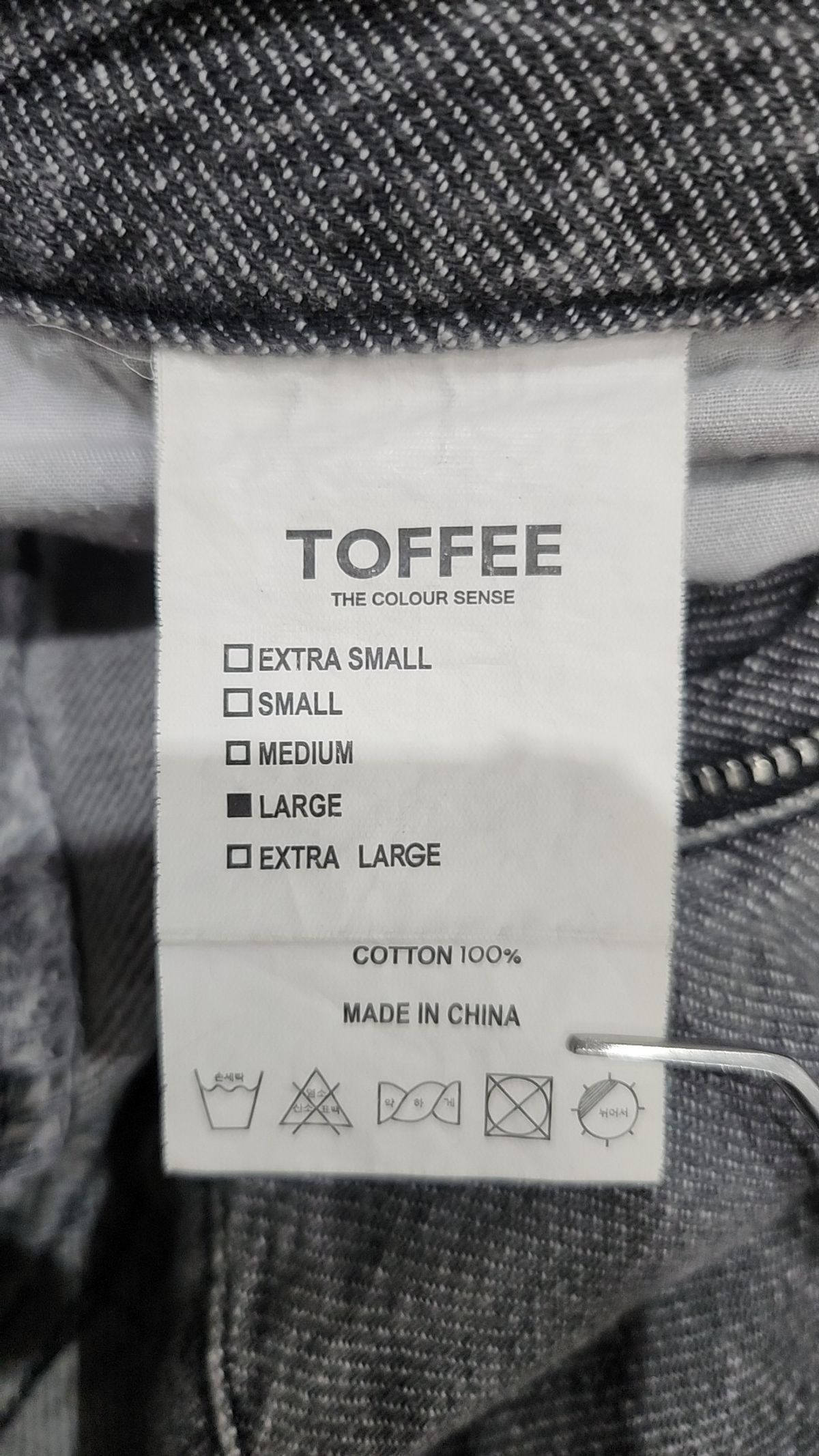 토피(TOFFEE) 청/데님 팬츠 L