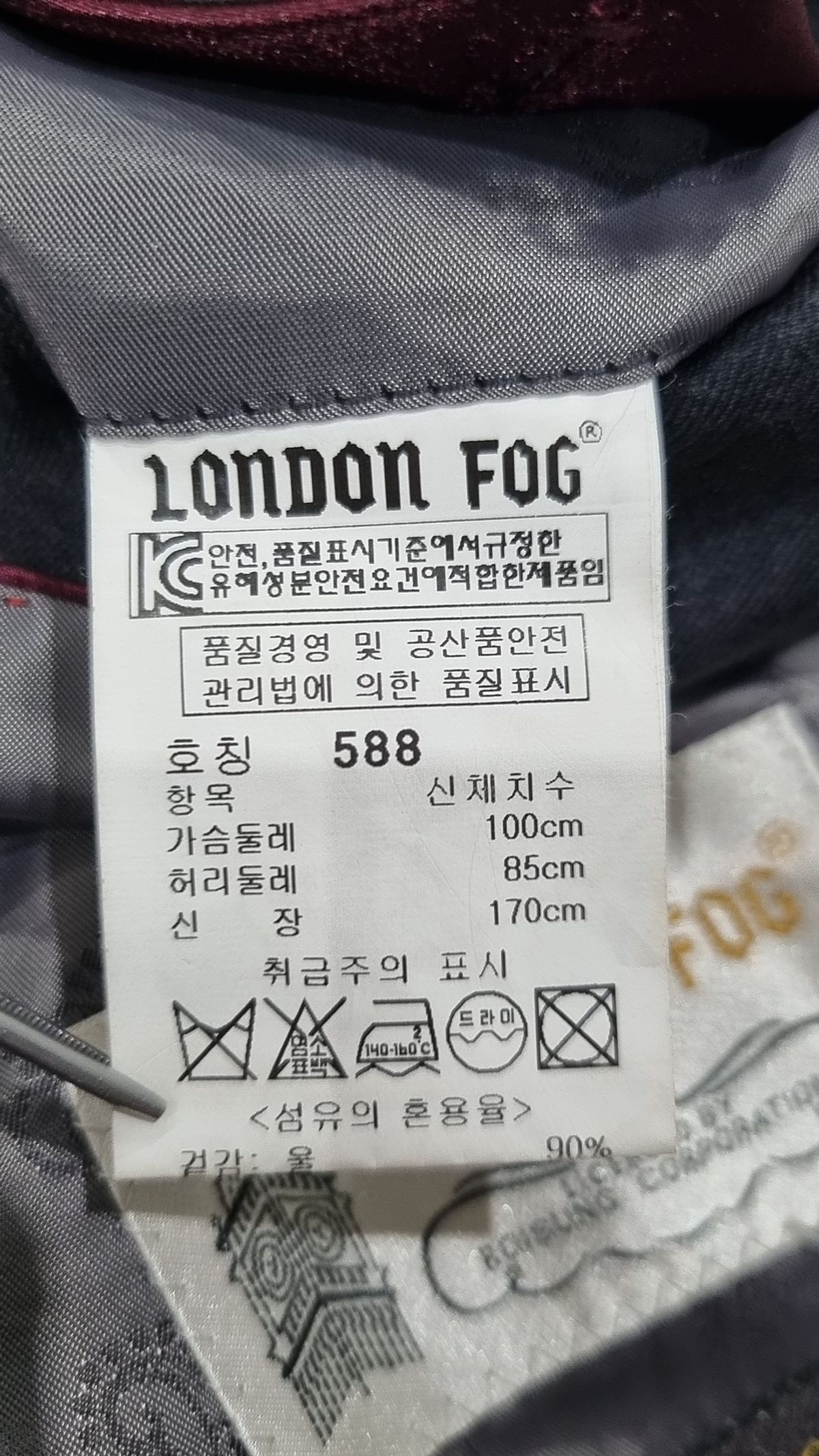 런던포그(LONDON FOG) 슈트/블레이저 재킷 M