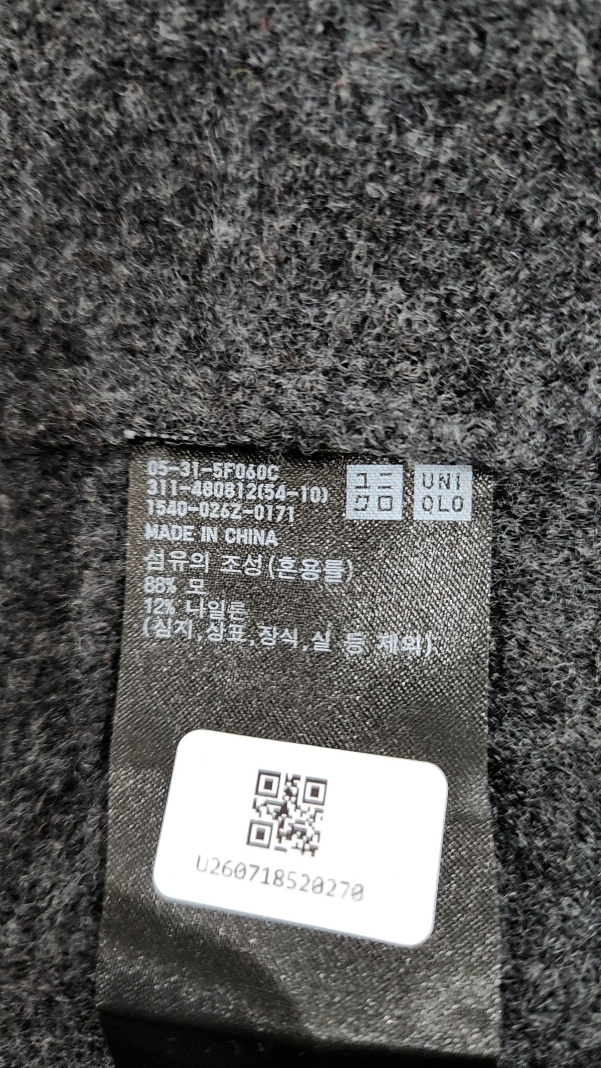 유니클로(UNIQLO) 슈트/블레이저 재킷 XL