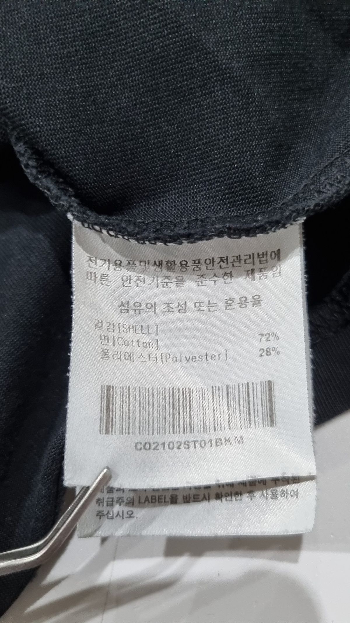 커버낫(COVERNAT) 반소매 티셔츠 M