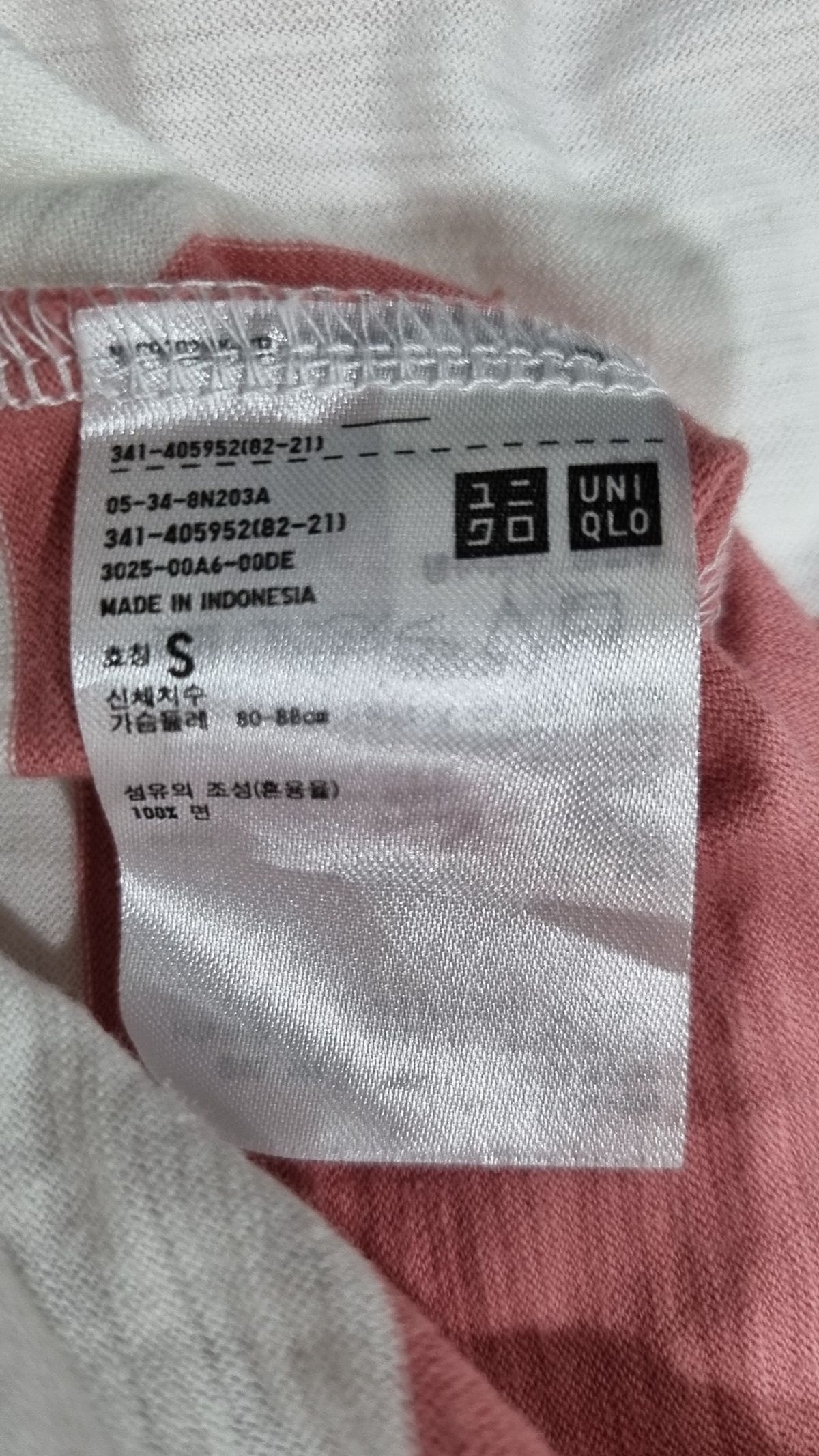 유니클로(UNIQLO) 반소매 티셔츠 S