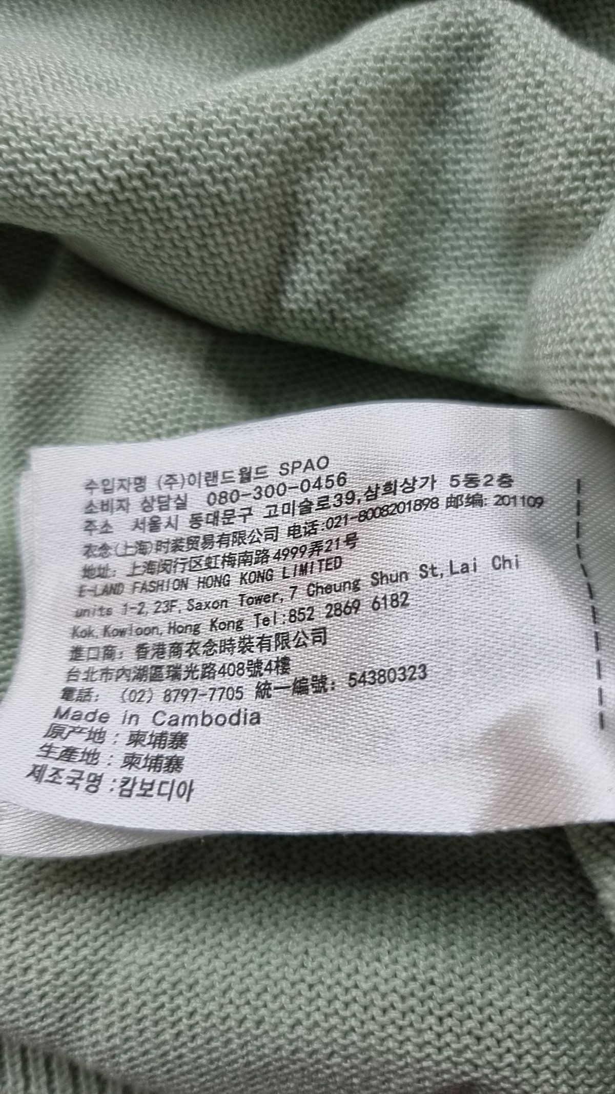 스파오(SPAO) 니트/스웨터 M