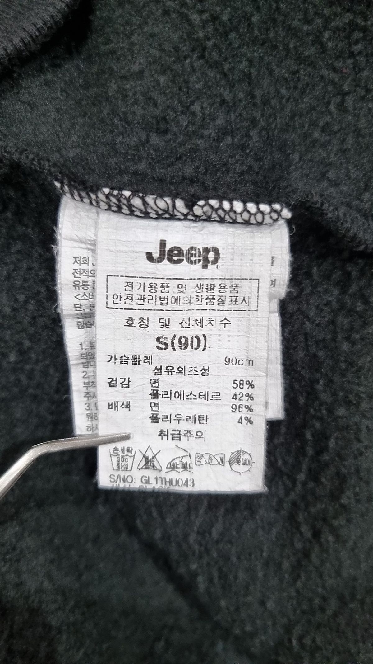 지프(JEEP) 후드 티셔츠 S