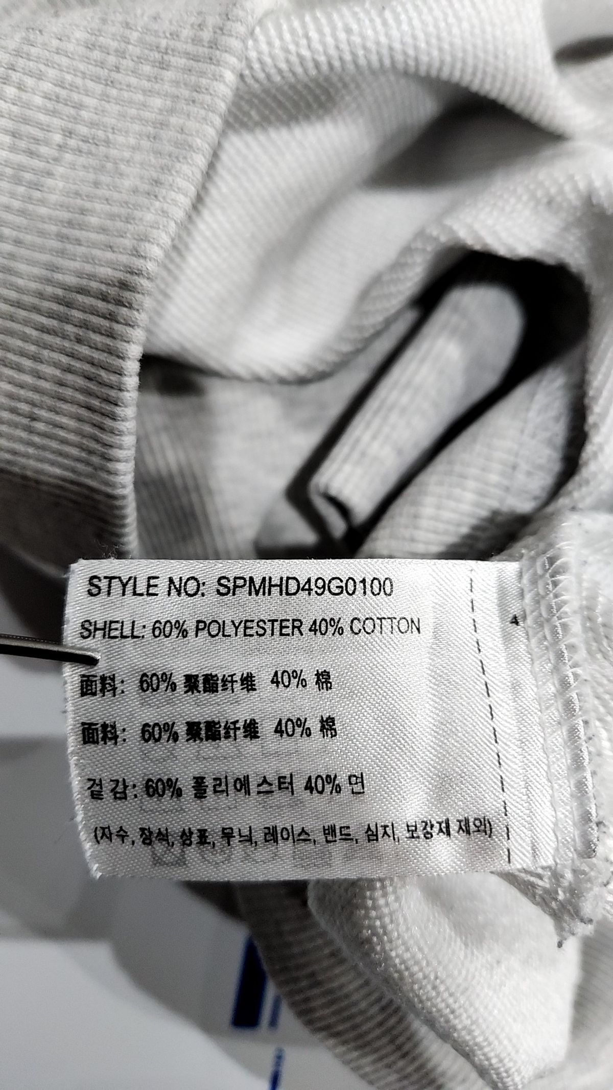 스파오(SPAO) 후드 티셔츠 L