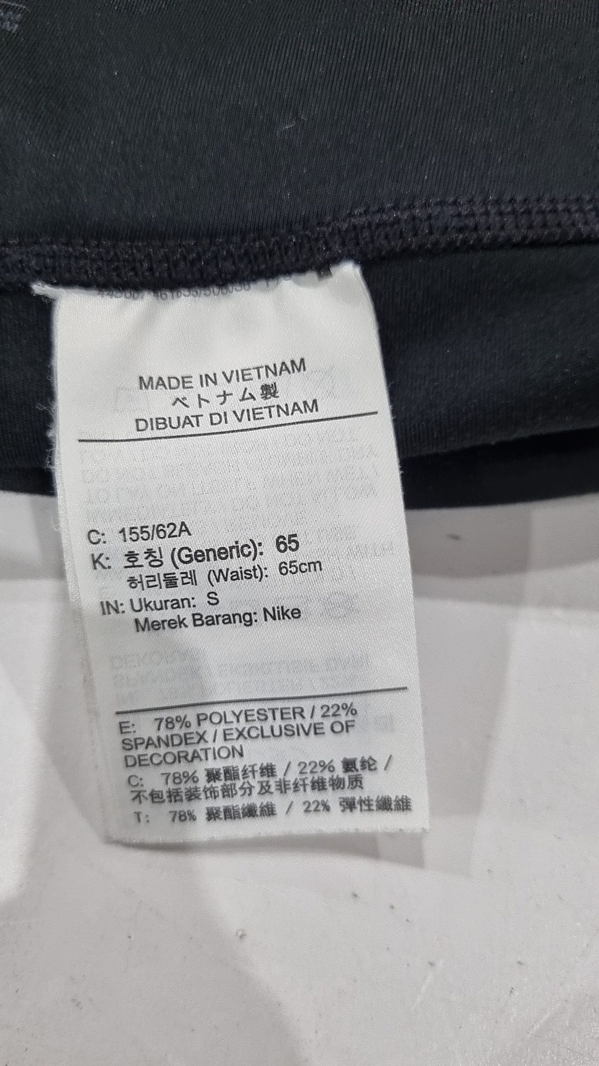 나이키(NIKE) 레깅스 S