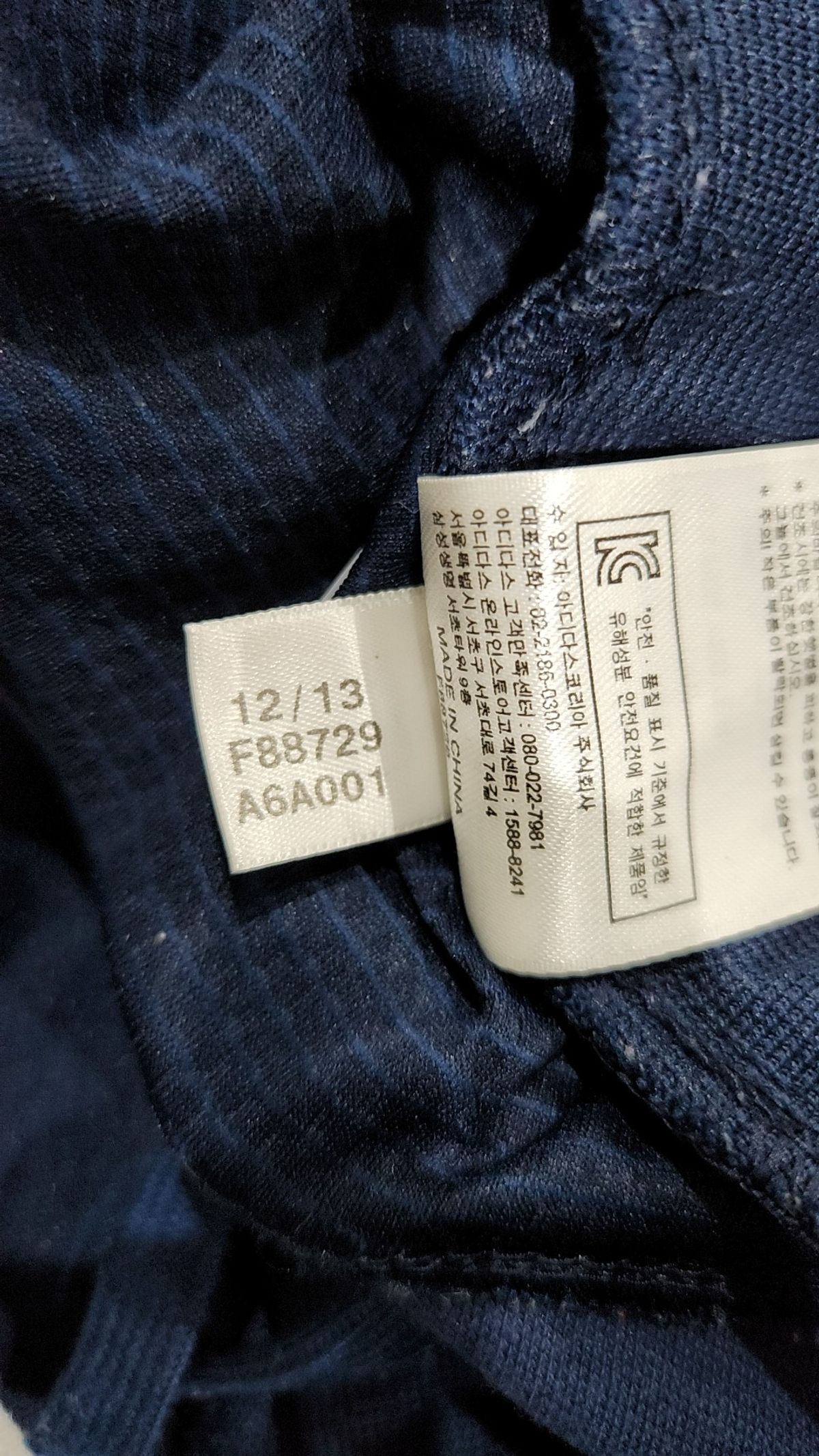 아디다스(ADIDAS) 트레이닝 팬츠 85