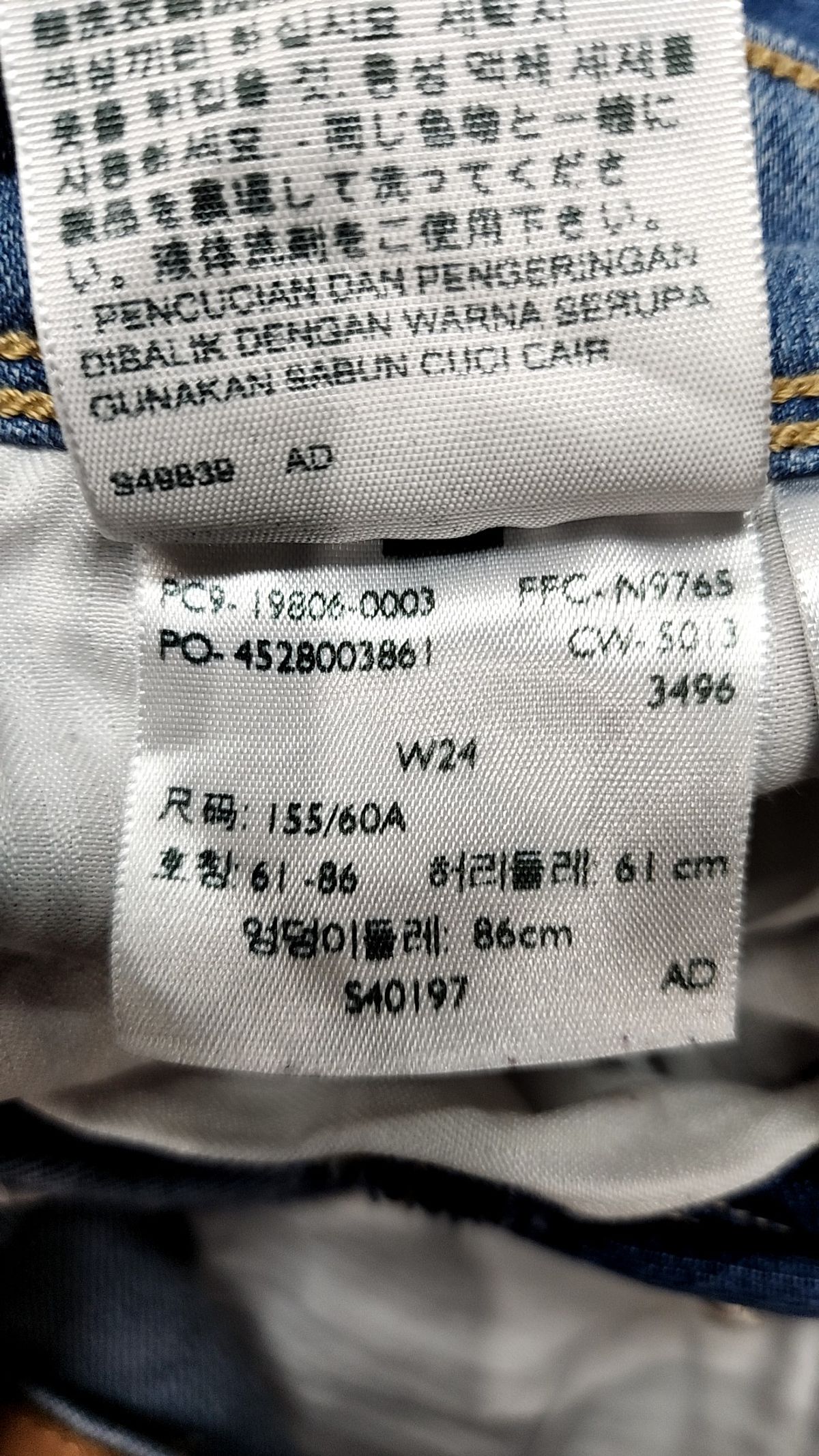 리바이스(LEVI'S) 청/데님 팬츠 24