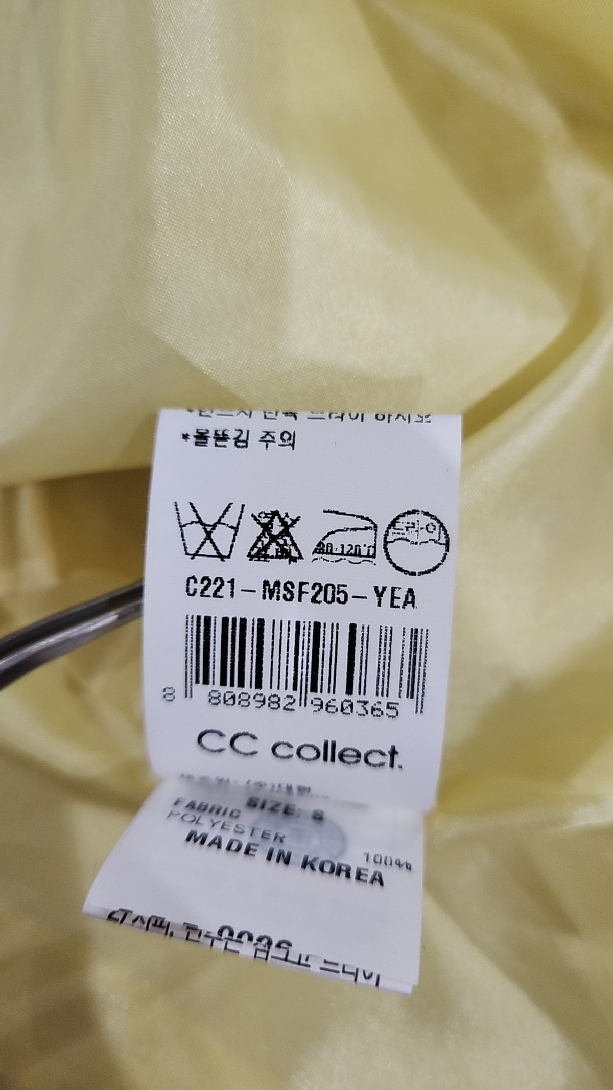 씨씨콜렉트(CC collect) 슈트/블레이저 재킷 55