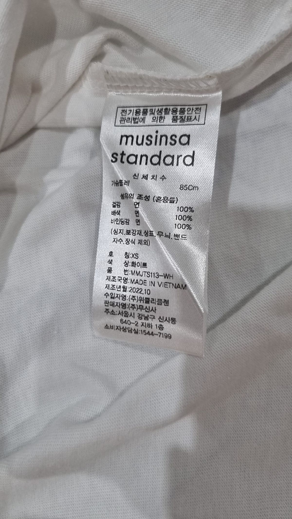 무신사 스탠다드(MUSINSA STANDARD) 레이어드 크루 넥 티셔츠_긴 기장 [화이트] XS