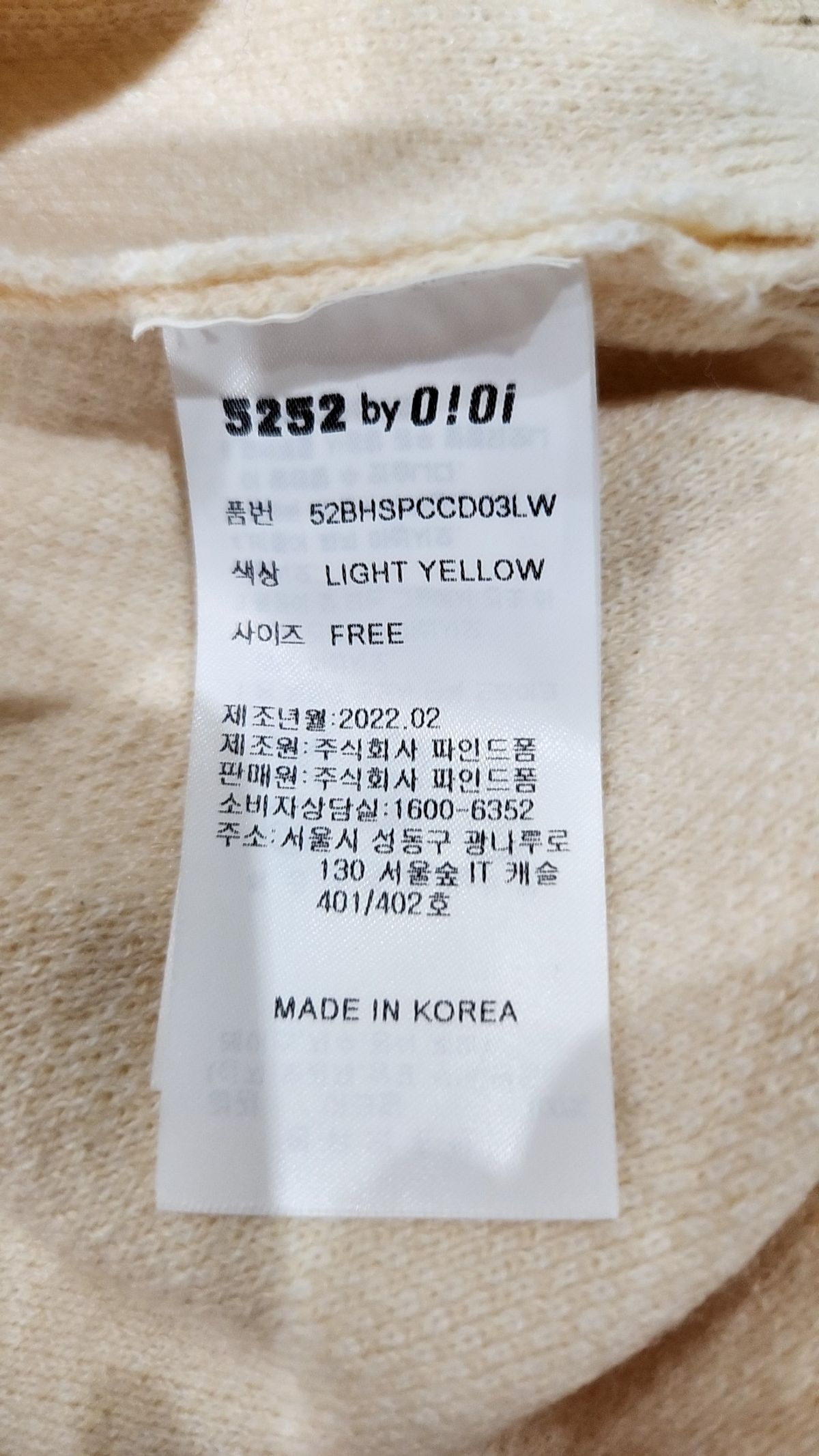 오아이오아이 컬렉션(OIOI COLLECTION) ARGYLE CROP W CARDIGAN [LIGHT YELLOW] FREE
