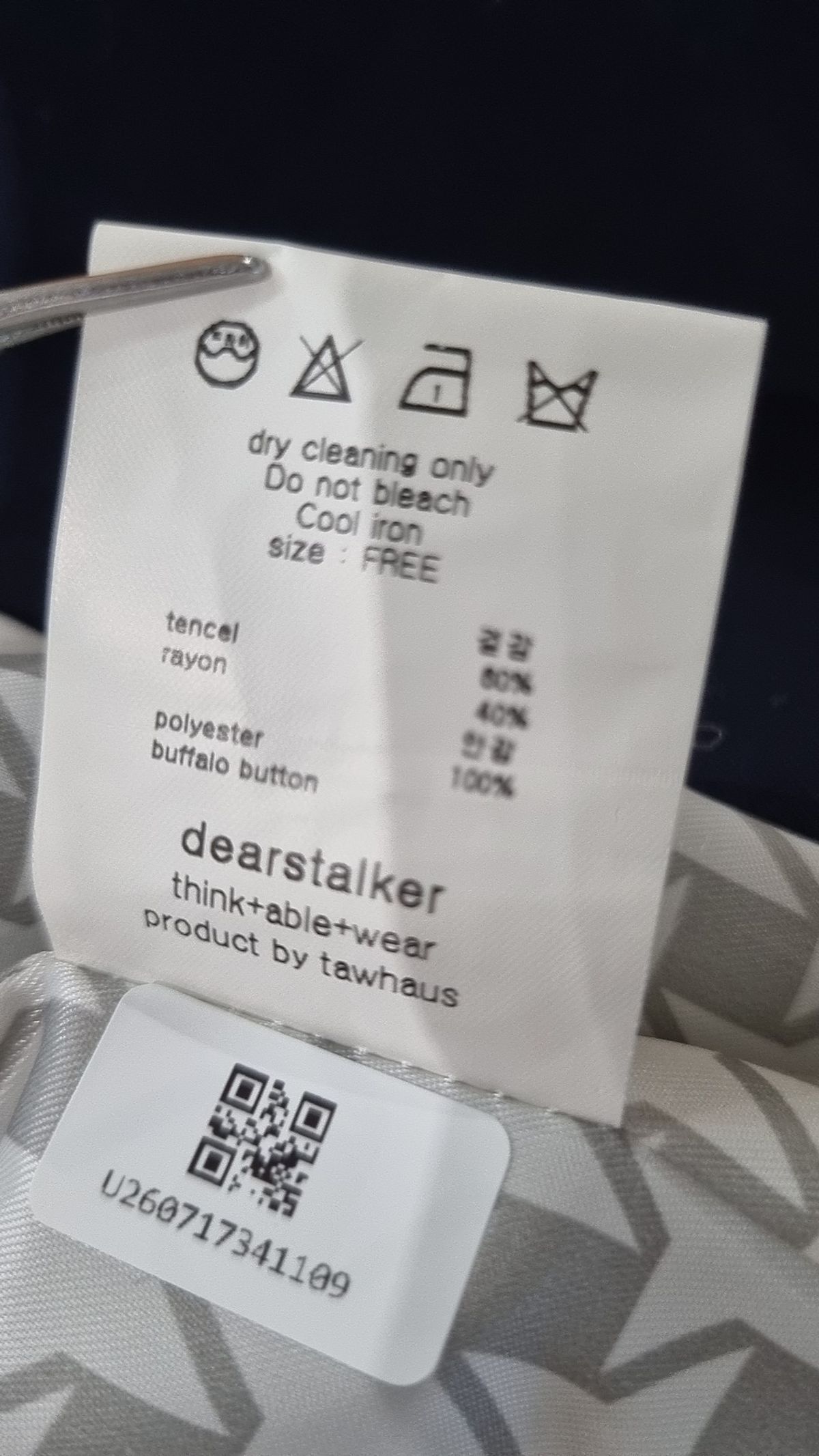 디어스토커(DEARSTALKER) 슈트/블레이저 재킷 FREE