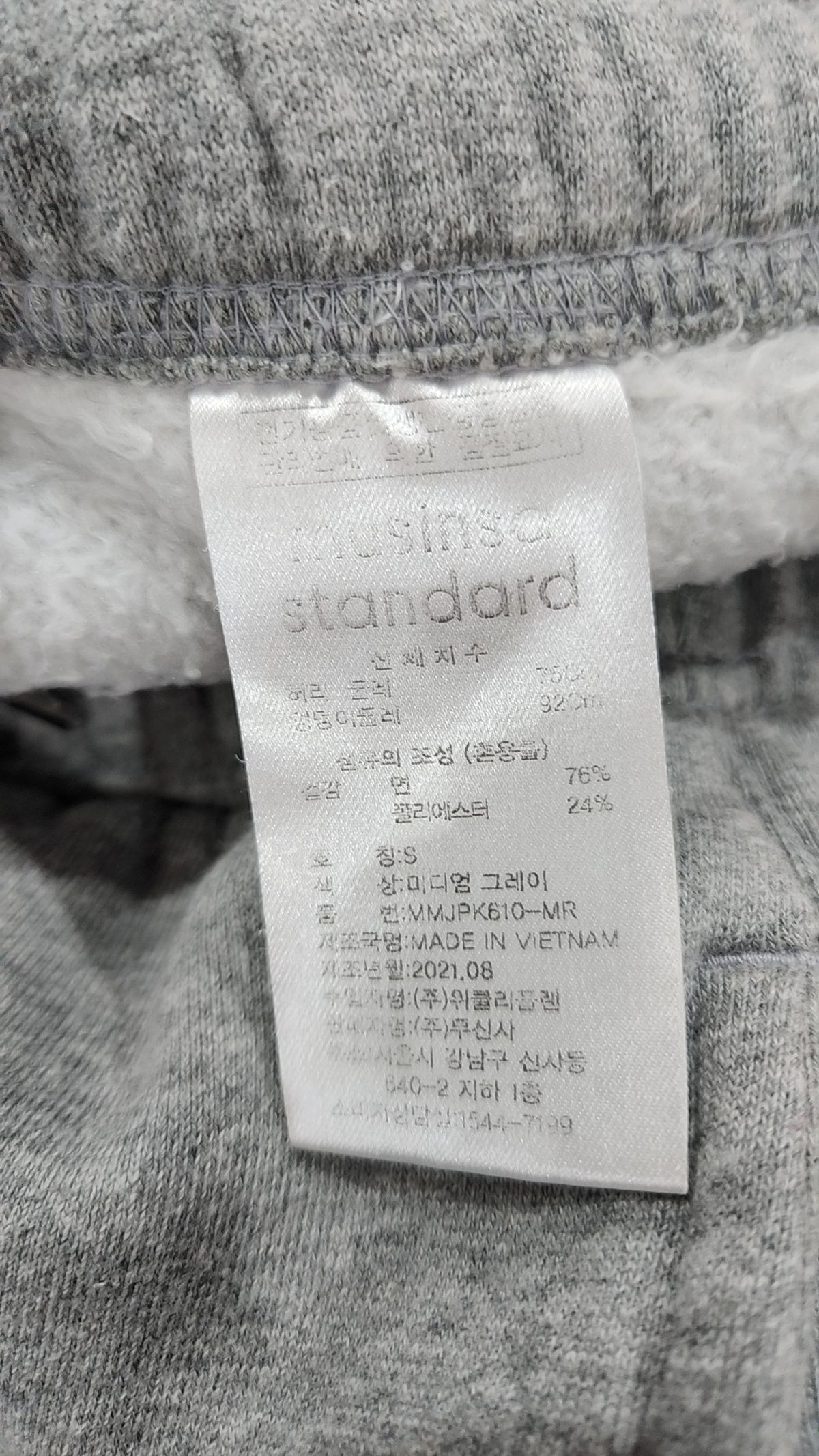 무신사 스탠다드(MUSINSA STANDARD) 조거 팬츠 S