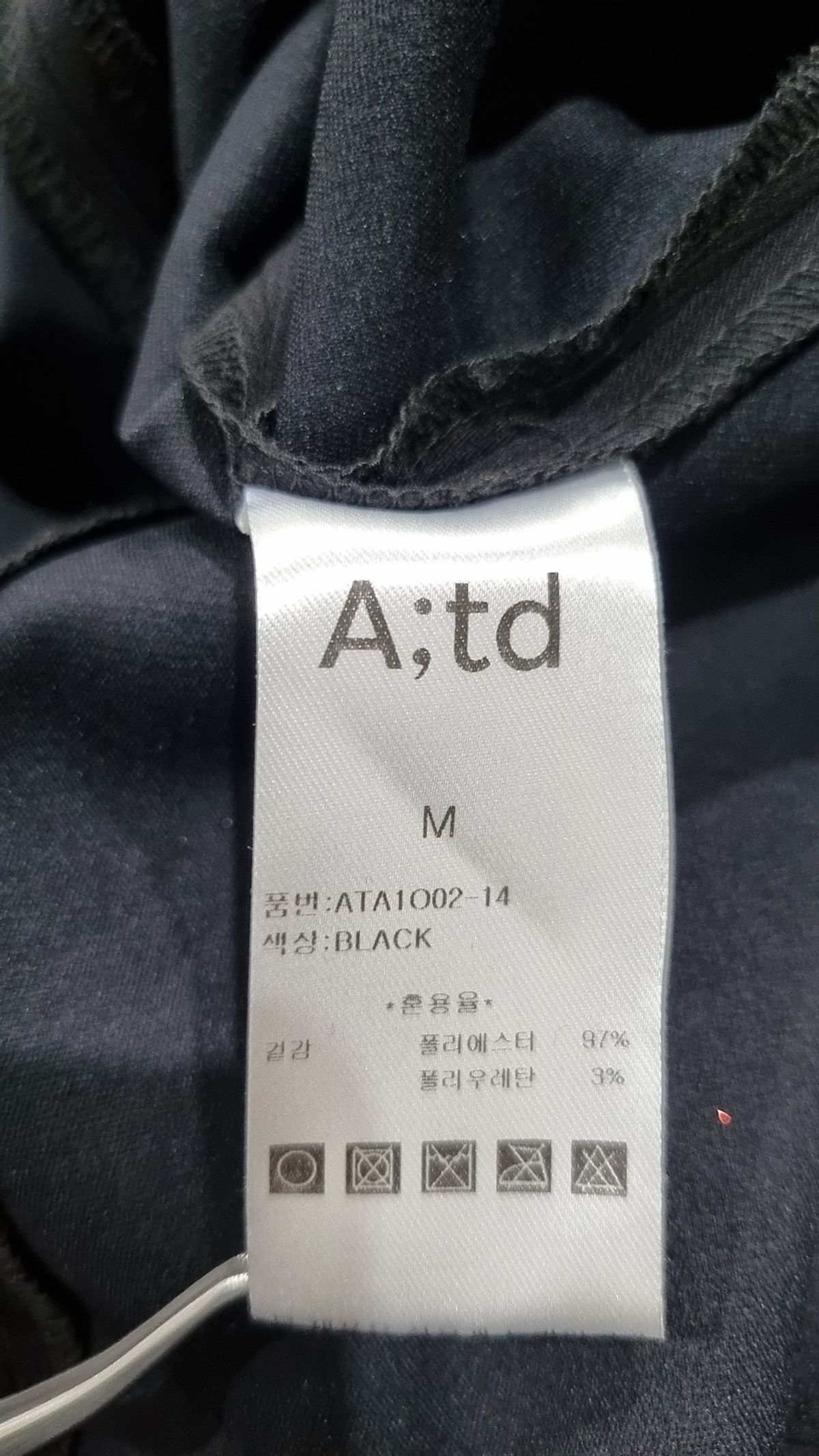 아티드(ARTID) 맥시 원피스 M