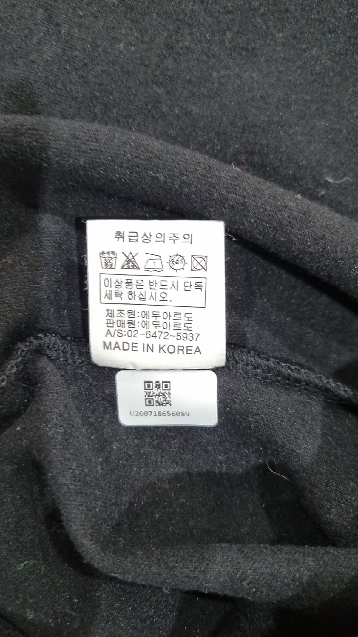 에두아르도(EDUARDO) 긴소매 티셔츠 100