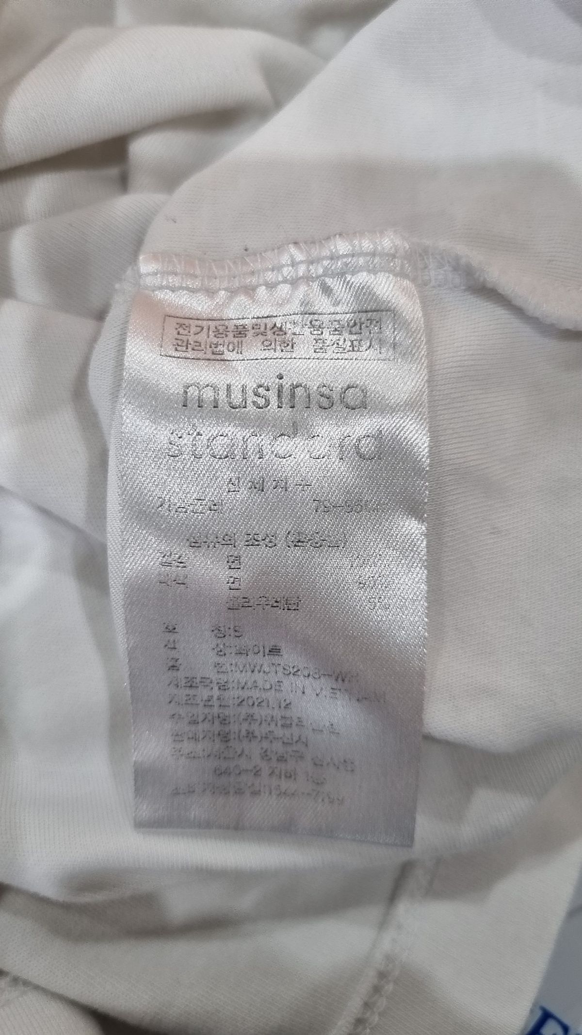 무신사 스탠다드(MUSINSA STANDARD) 반소매 티셔츠 S
