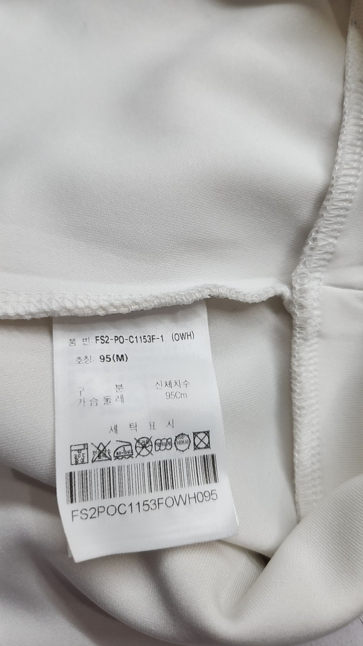 휠라(FILA) 트레이닝 재킷 M