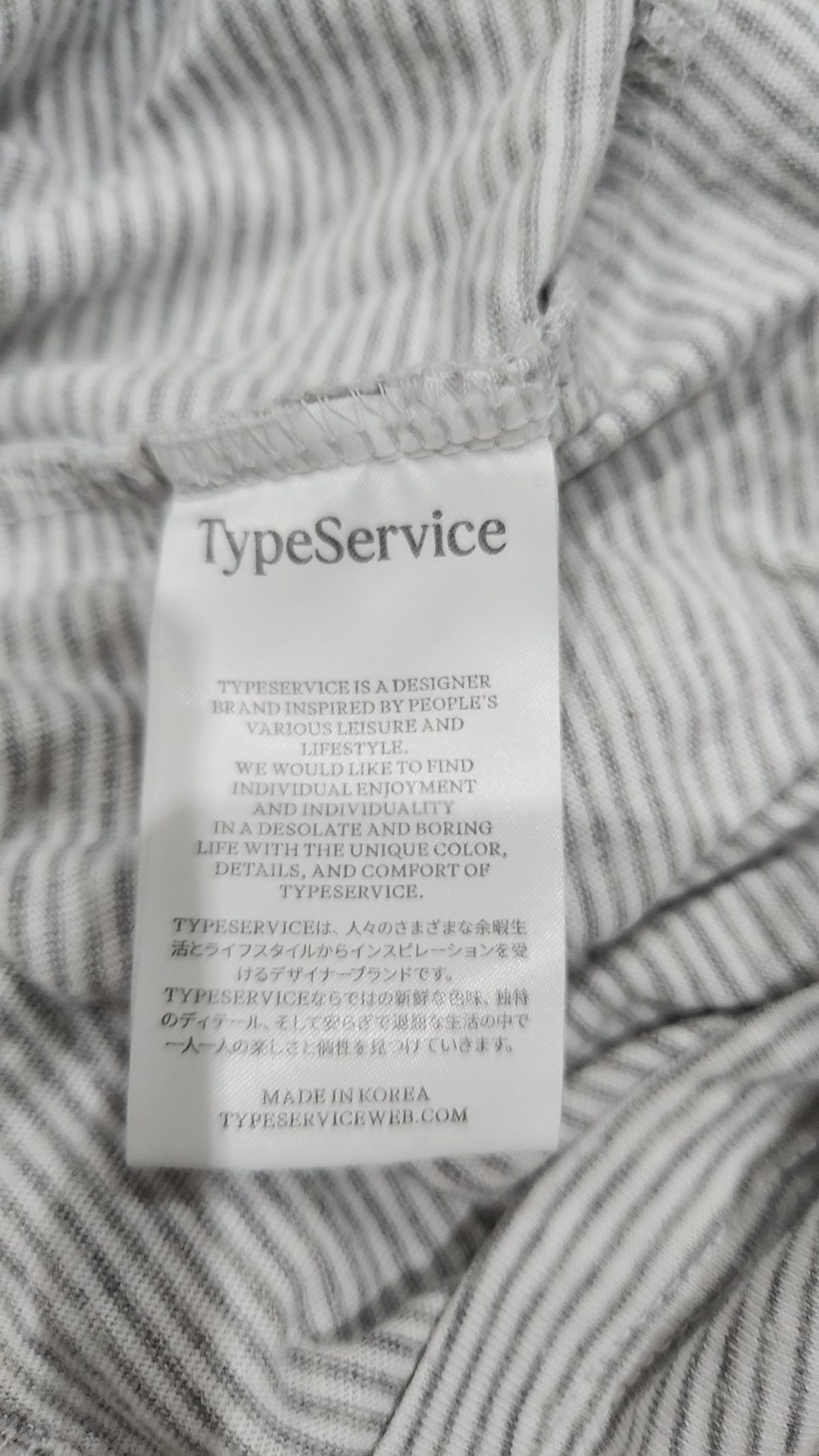 타입서비스(TYPESERVICE) 반소매 티셔츠 FREE