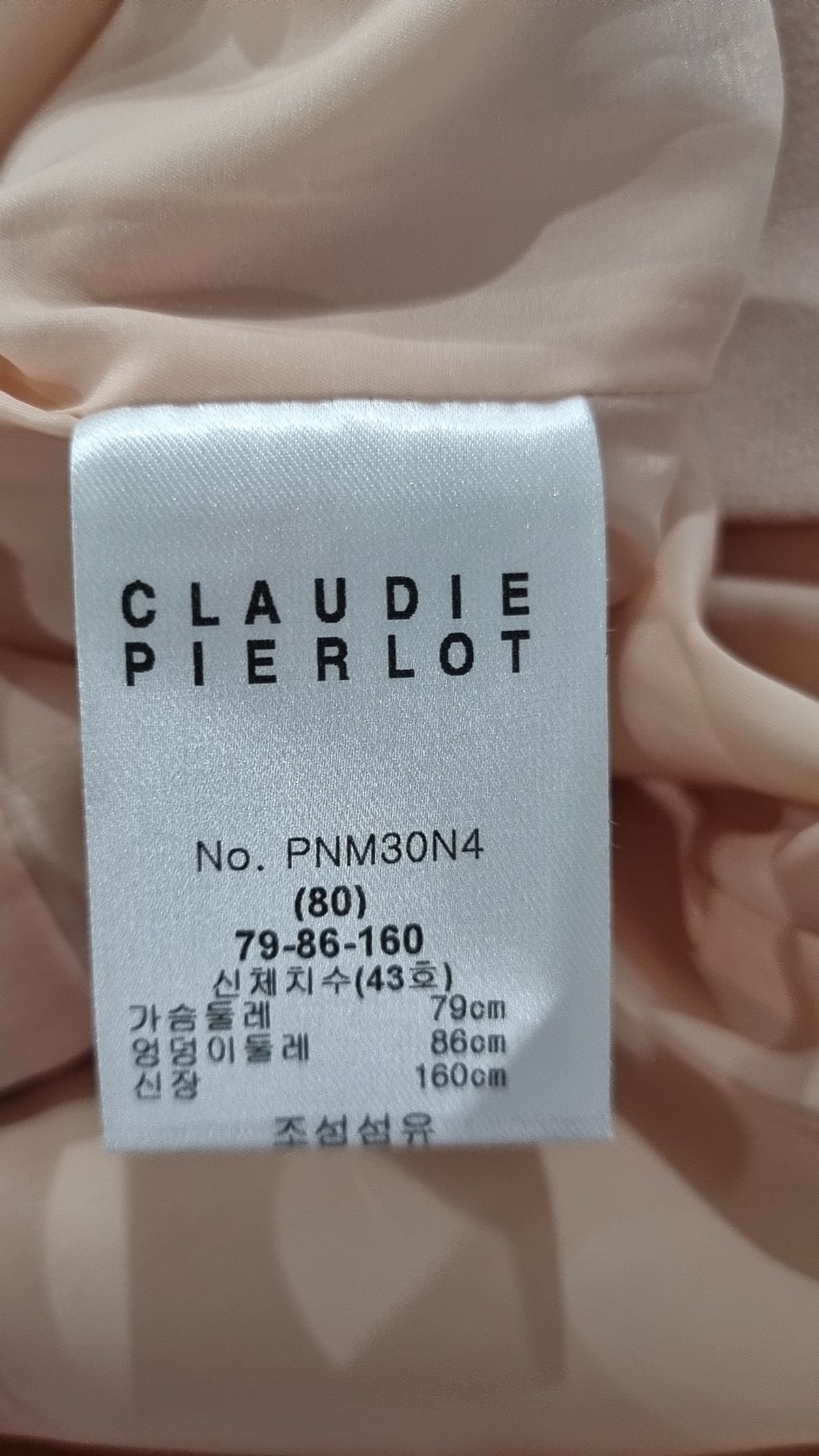 끌로디피에로(CLAUDIE PIERLOT) 미니 원피스 36