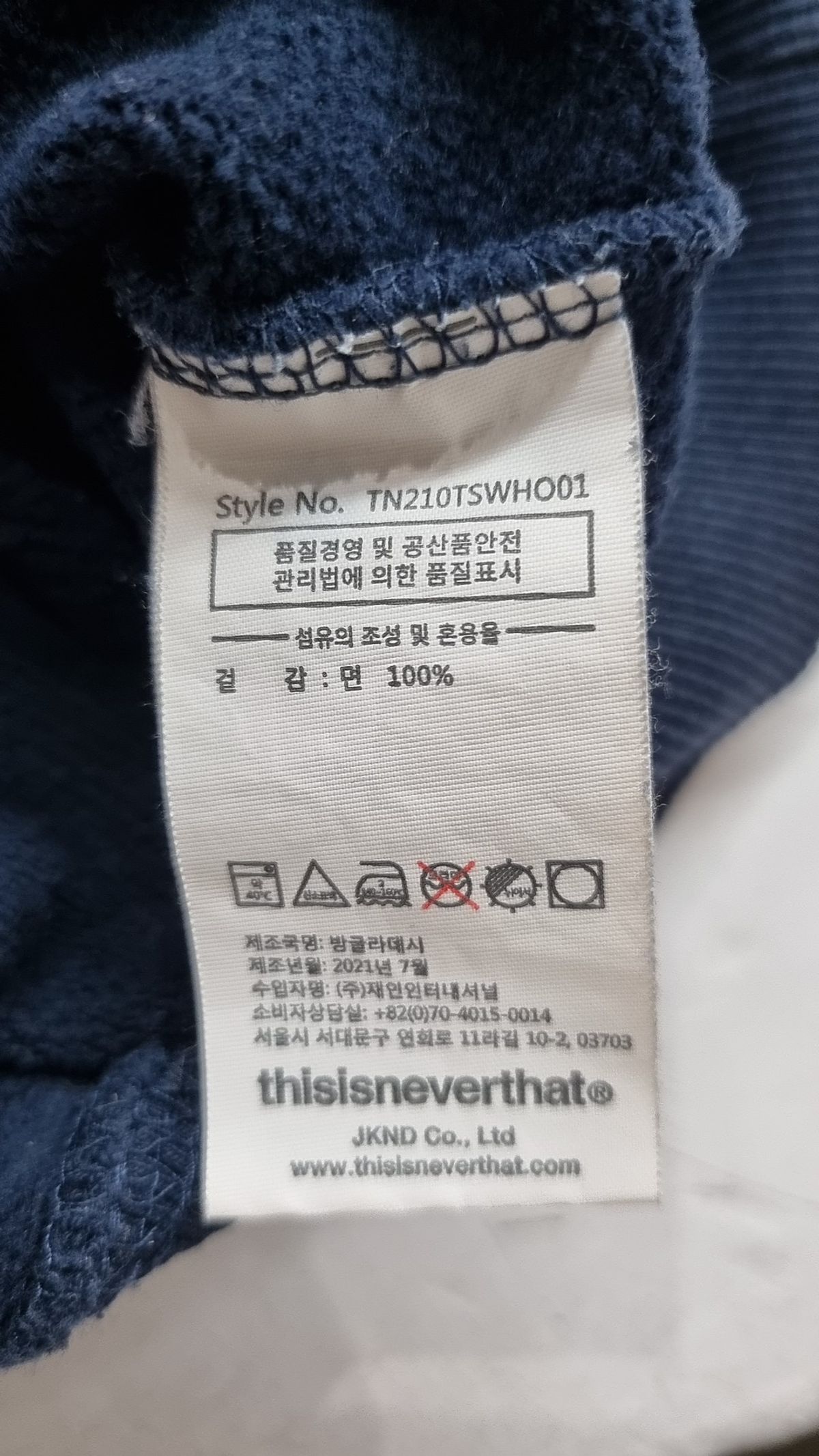 디스이즈네버댓(THISISNEVERTHAT) (FW21) T-Logo Hoodie - Dark Navy S