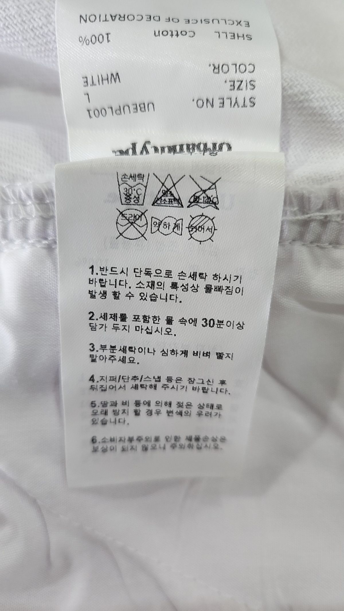 어반디타입(URBANDTYPE) 코튼 팬츠 L