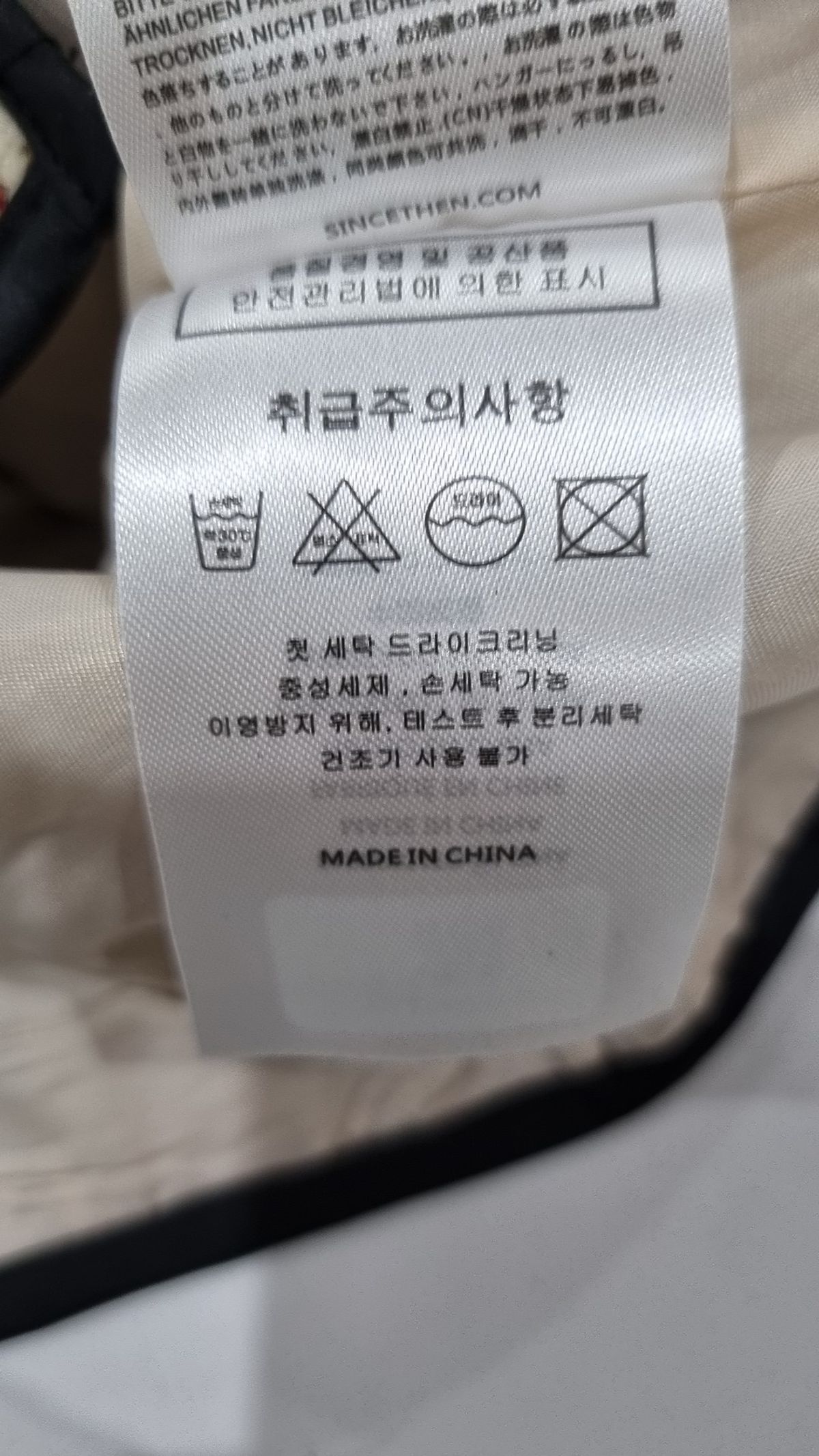 신스덴(SINCETHEN) 슈트/블레이저 재킷 S