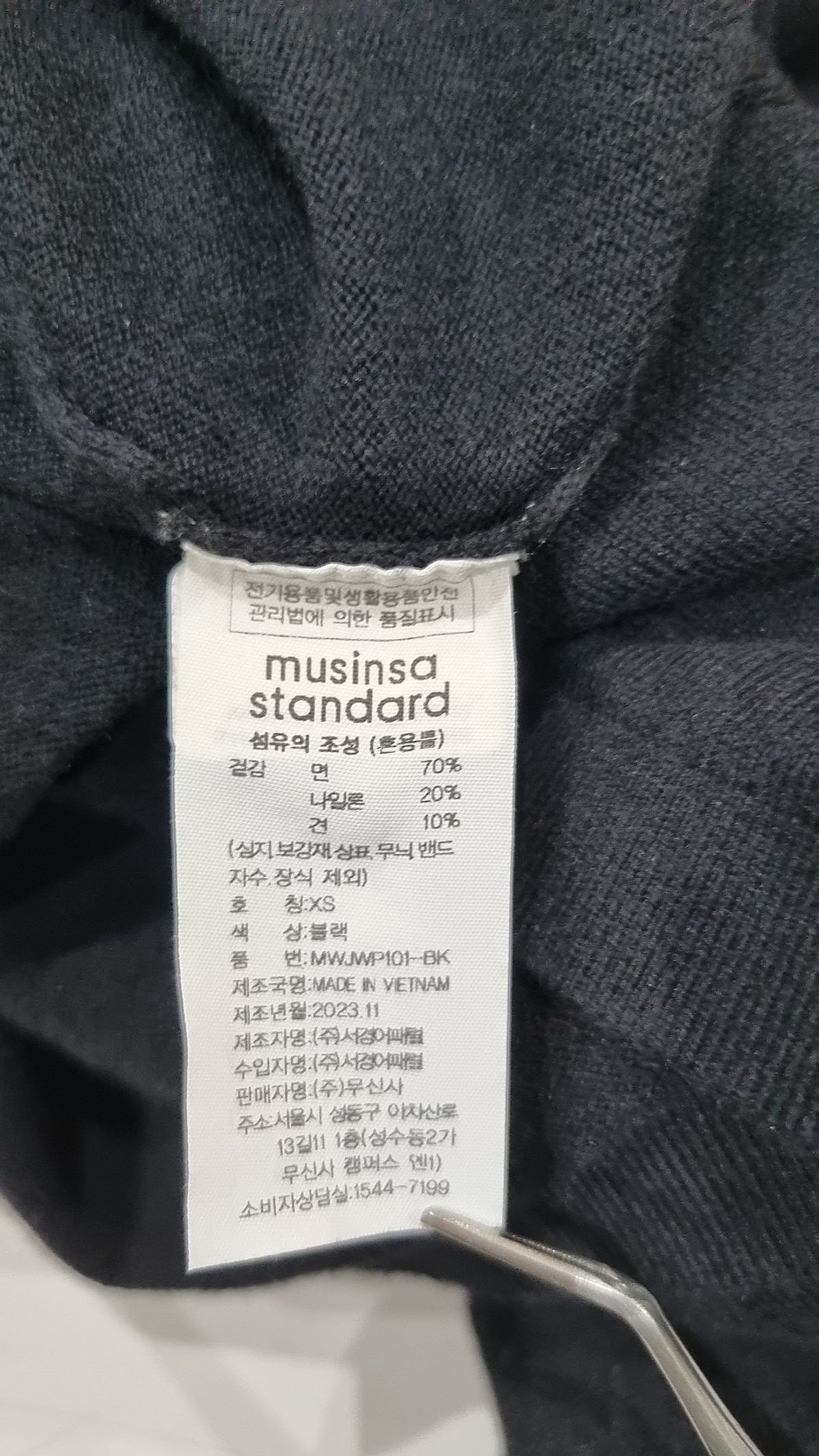 무신사 스탠다드(MUSINSA STANDARD) 피케/카라 티셔츠 XS