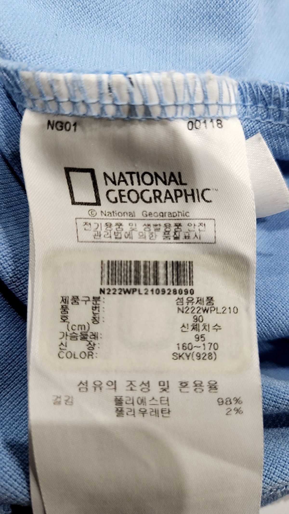내셔널지오그래픽(NATIONALGEOGRAPHIC) 피케/카라 티셔츠 S