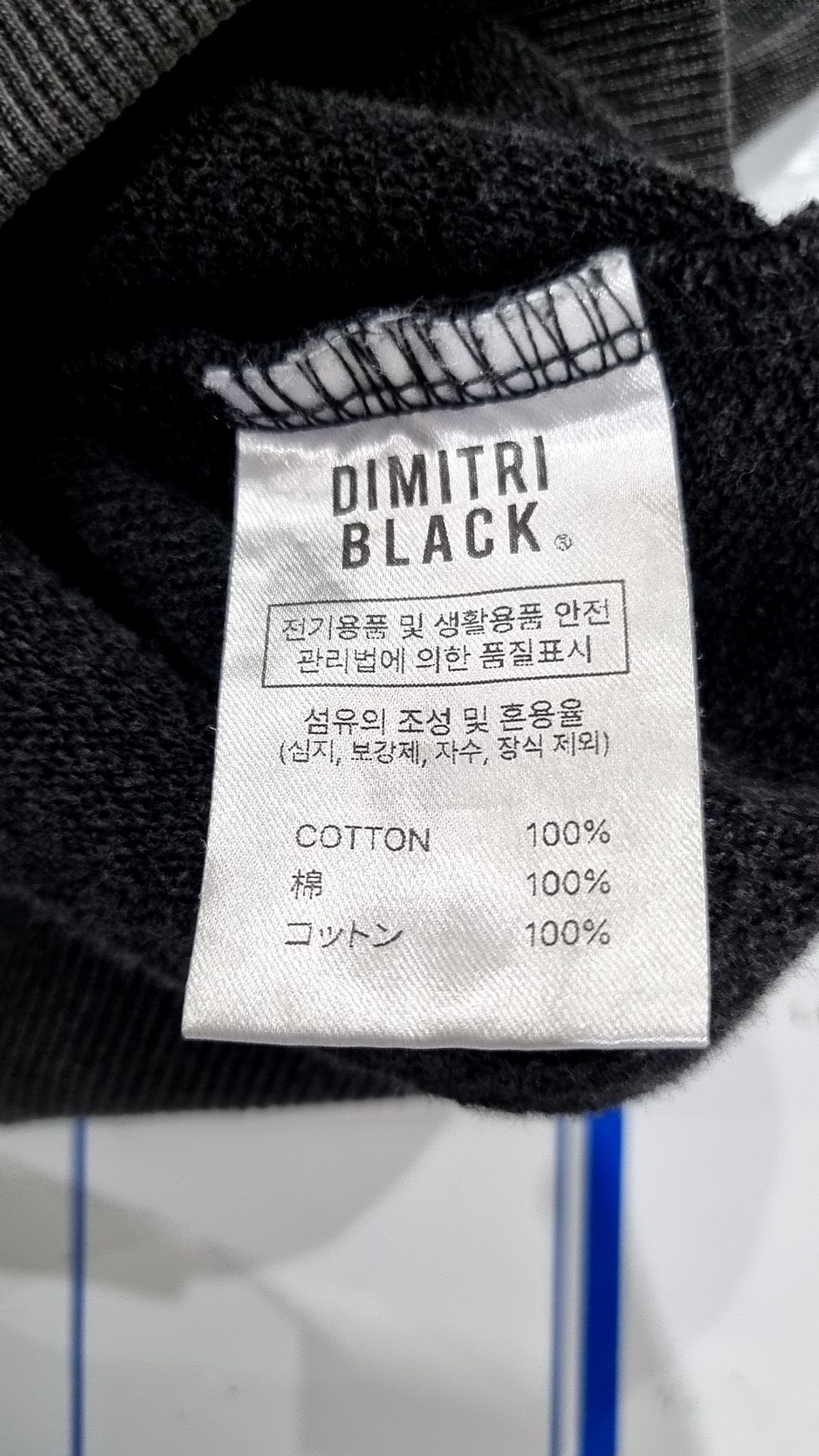 디미트리블랙(DIMITRI BLACK) 후드 집업 0