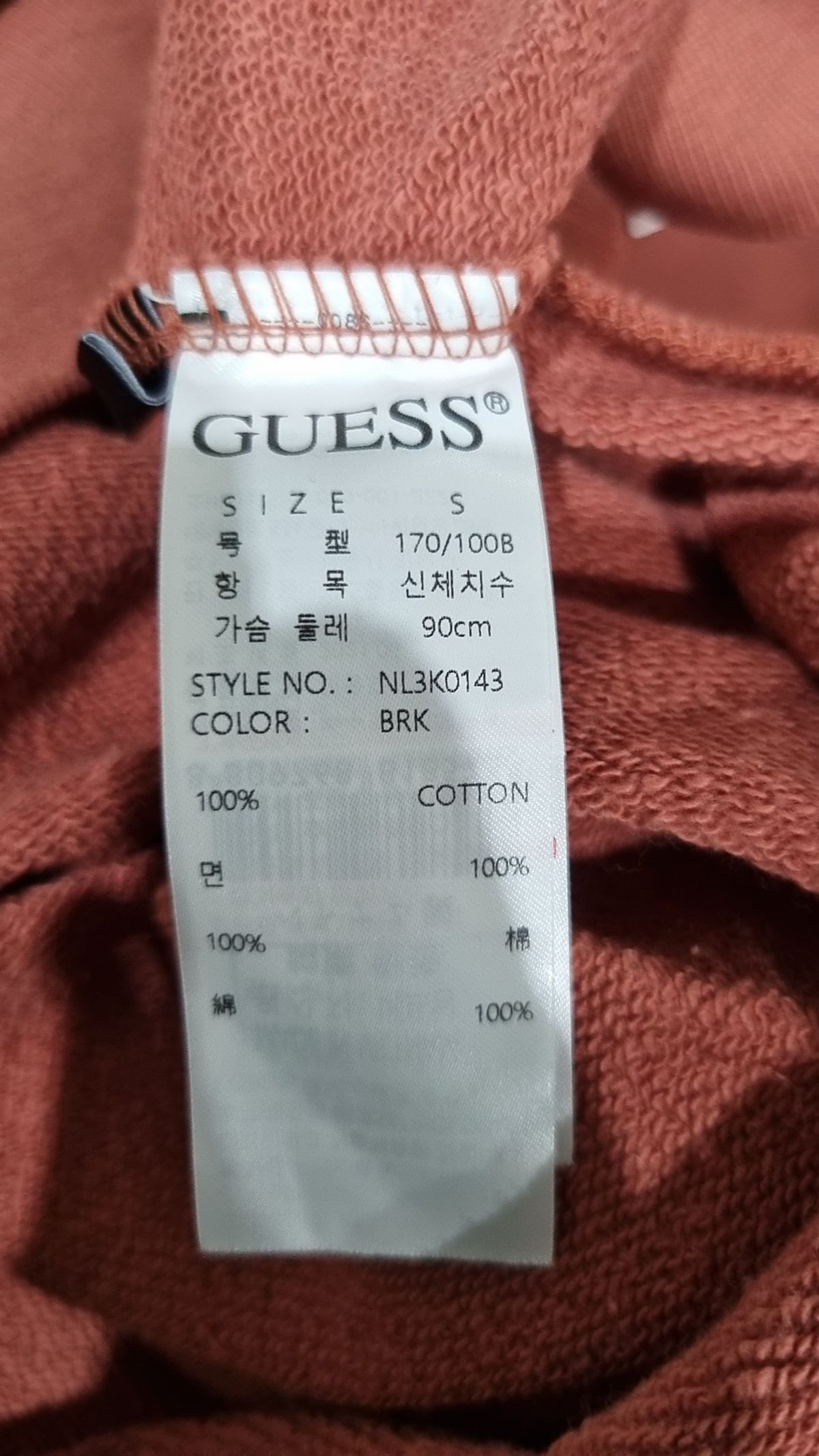 게스(GUESS) 남녀공용 앞뒤 게스 로고 맨투맨 S
