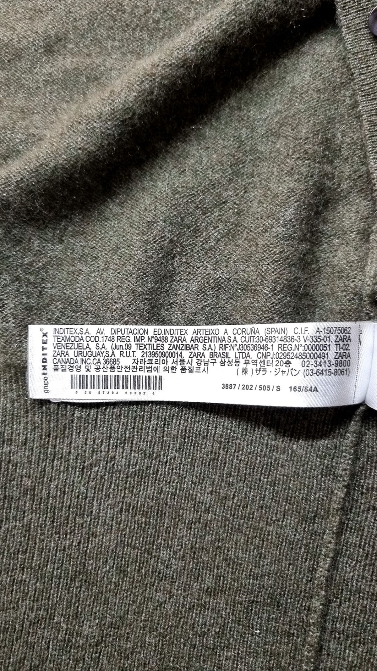 자라(ZARA) 카디건 S