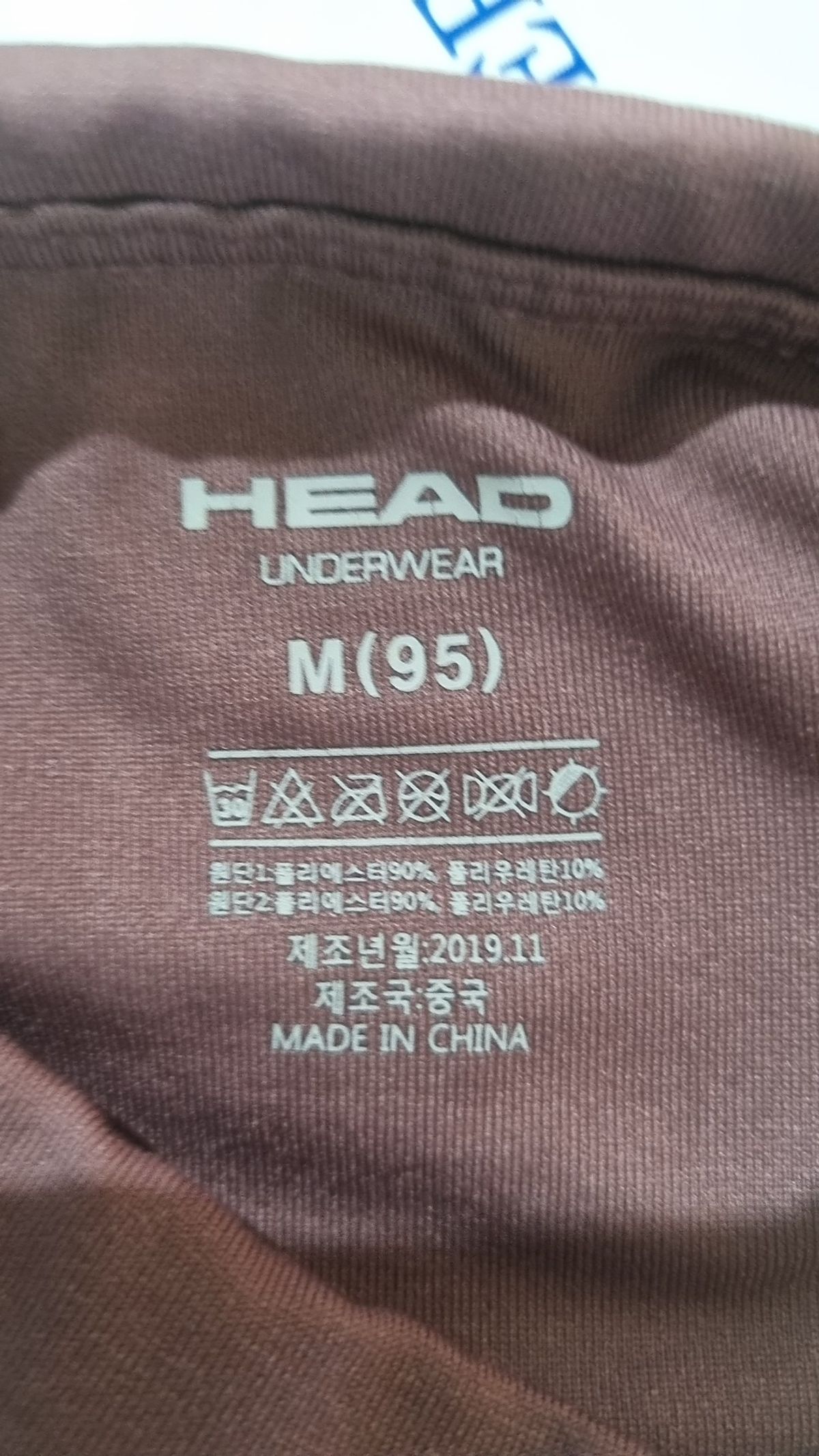 헤드(HEAD) 레깅스 M