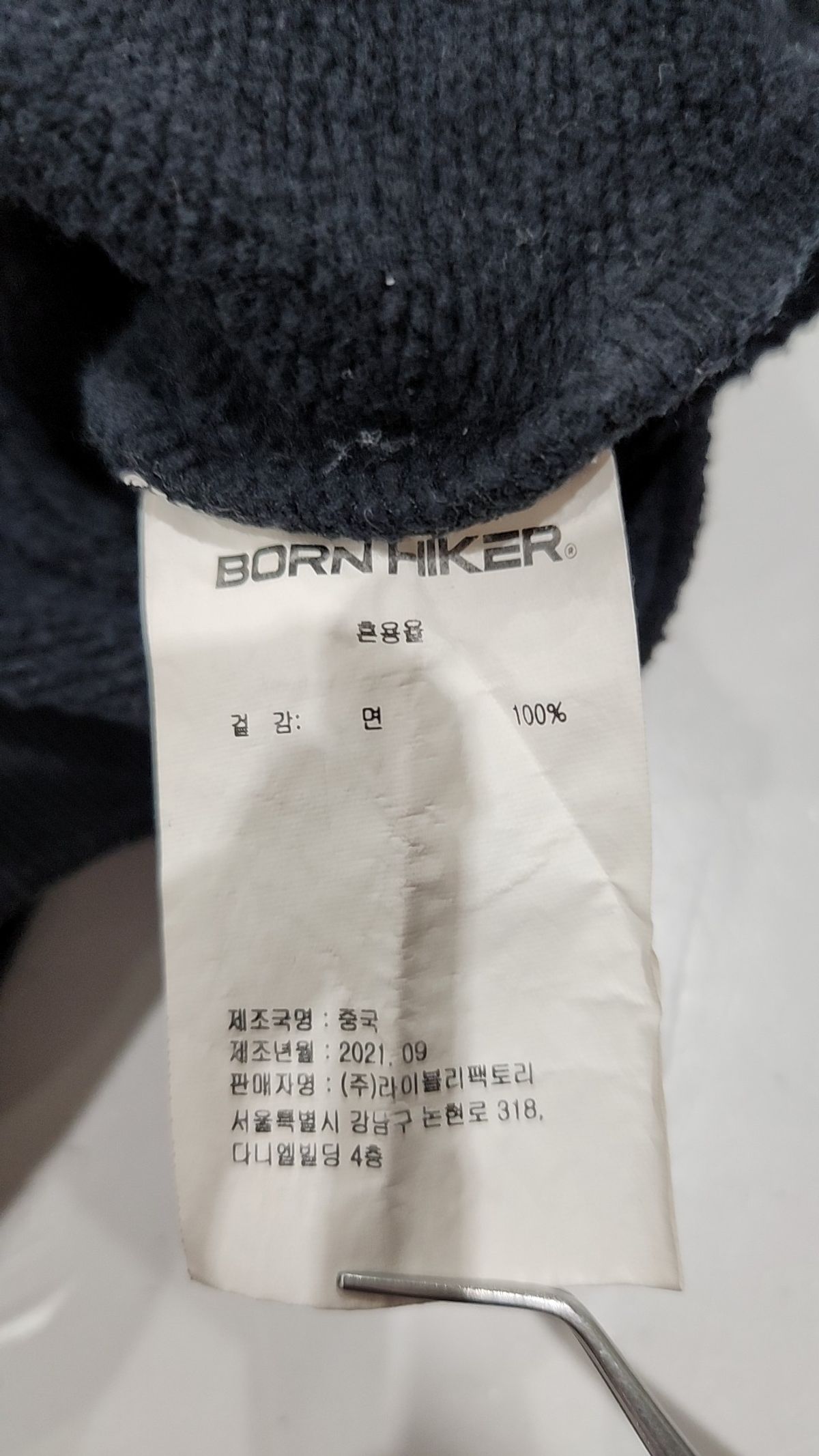 본하이커(BORNHIKER) 맨투맨/스웨트셔츠 S