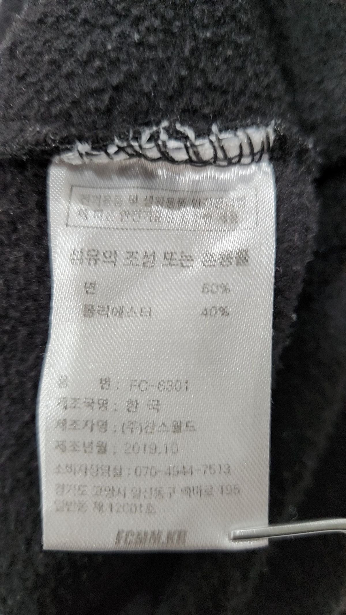 에프씨엠엠(FCMM) 맨투맨/스웨트셔츠 M