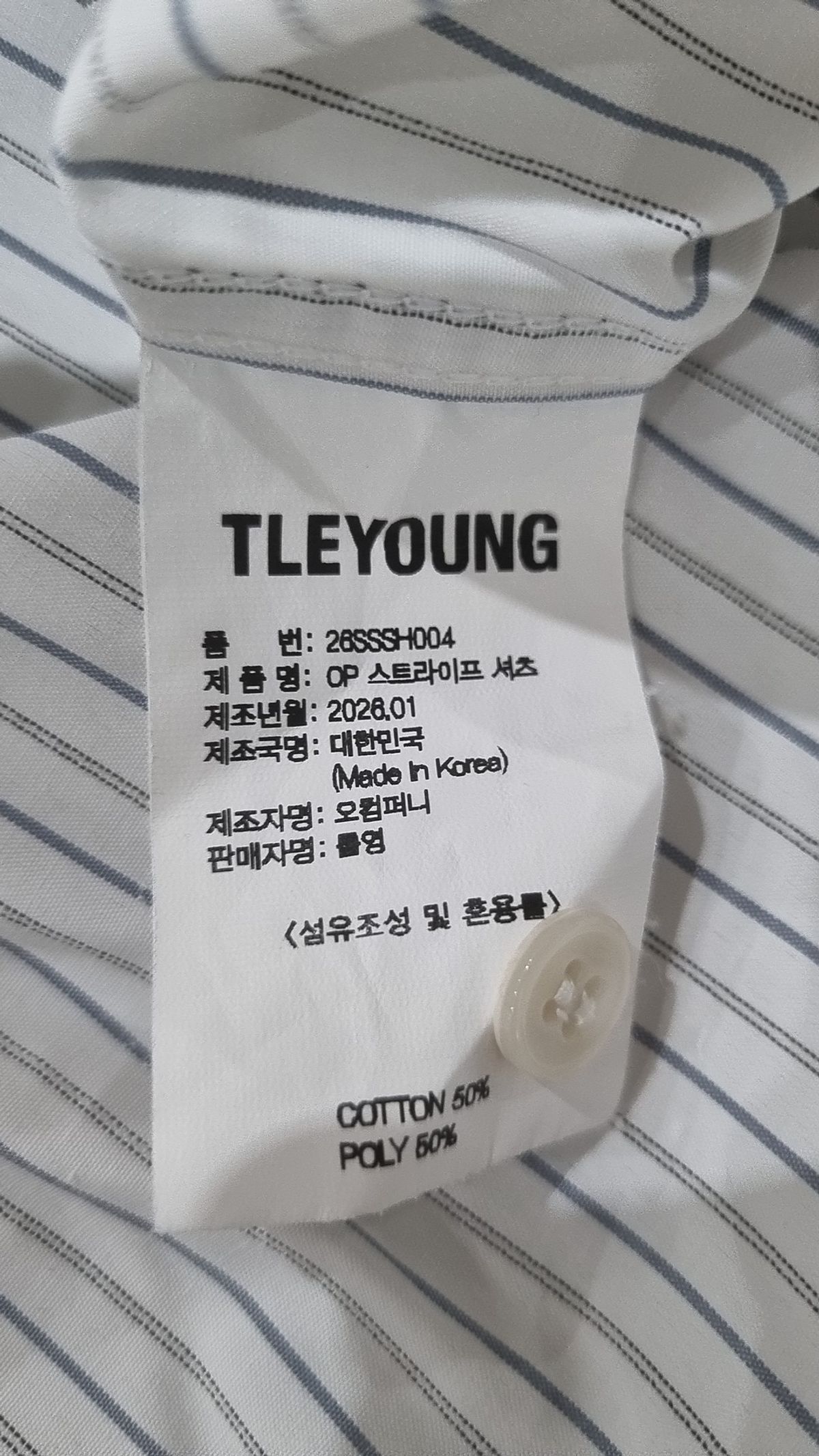 티와이(TY) 캐주얼 셔츠 2XL
